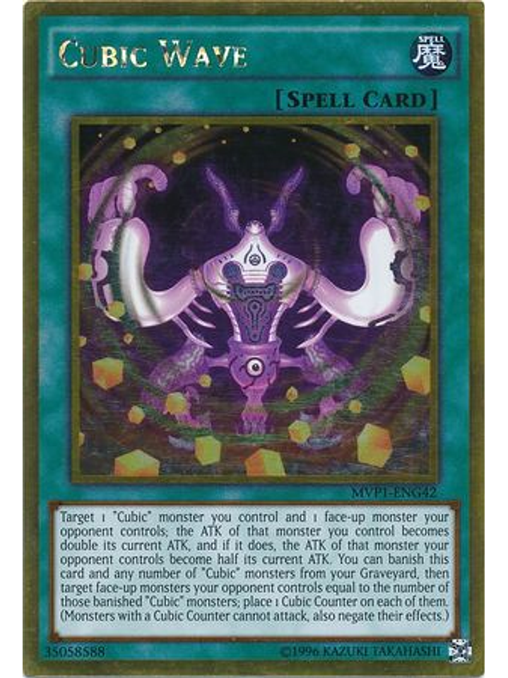 Cubic Wave - MVP1-ENG42 - Gold Rare Unlimited 1