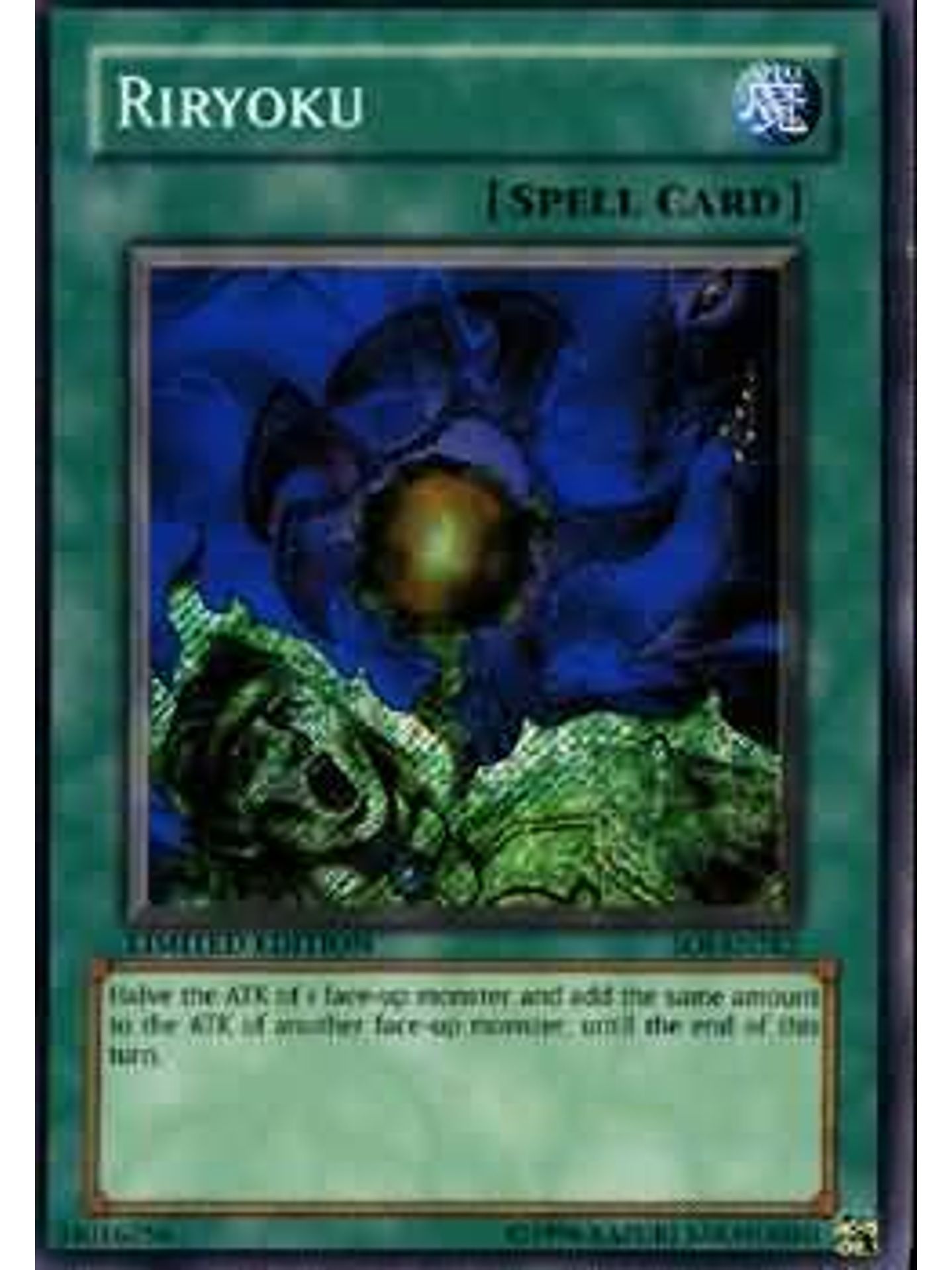 Riryoku - SOI-ENSE2 - Secret Rare 1