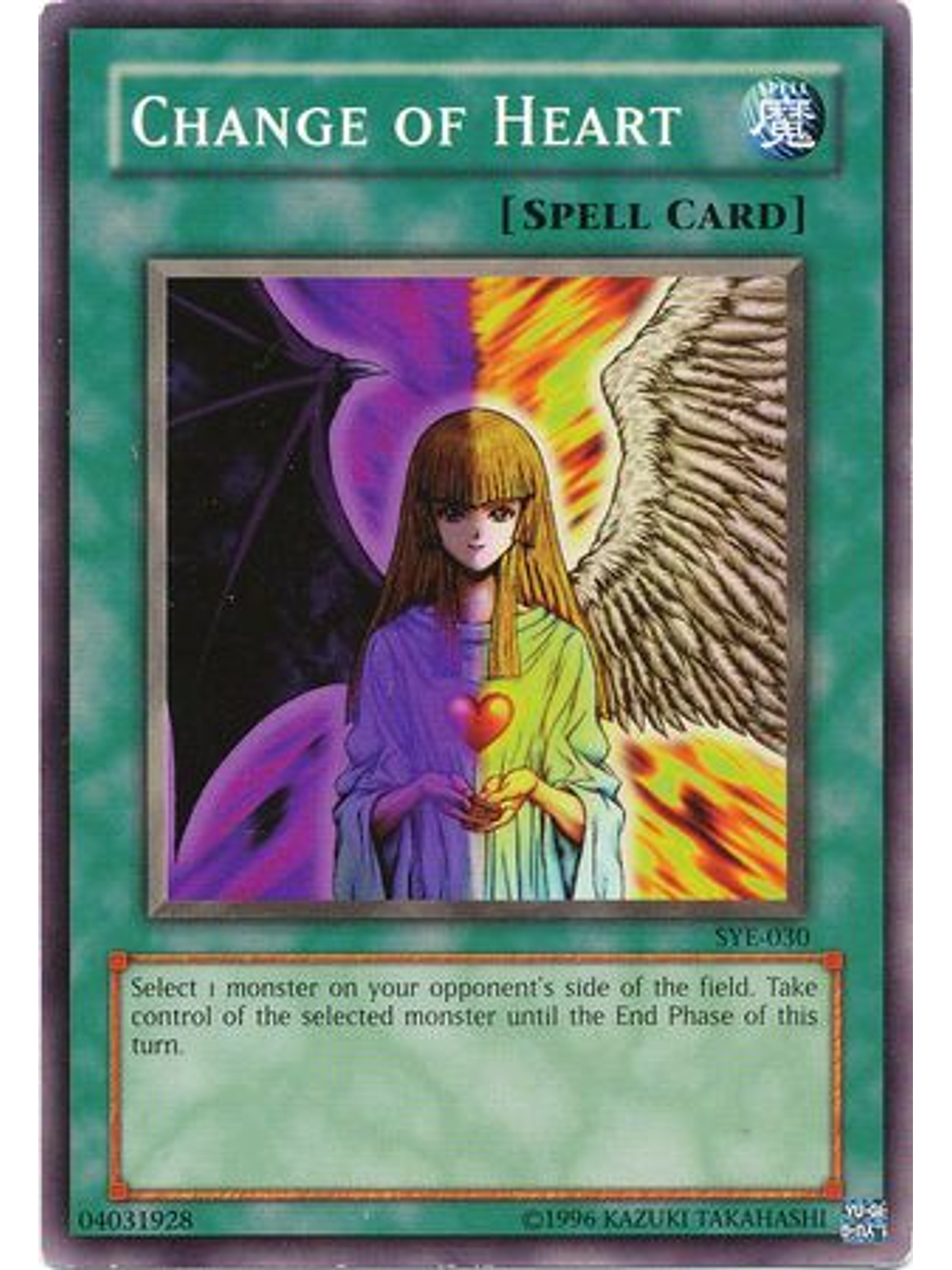 Change of Heart - SYE-030 - Common Unlimited 1