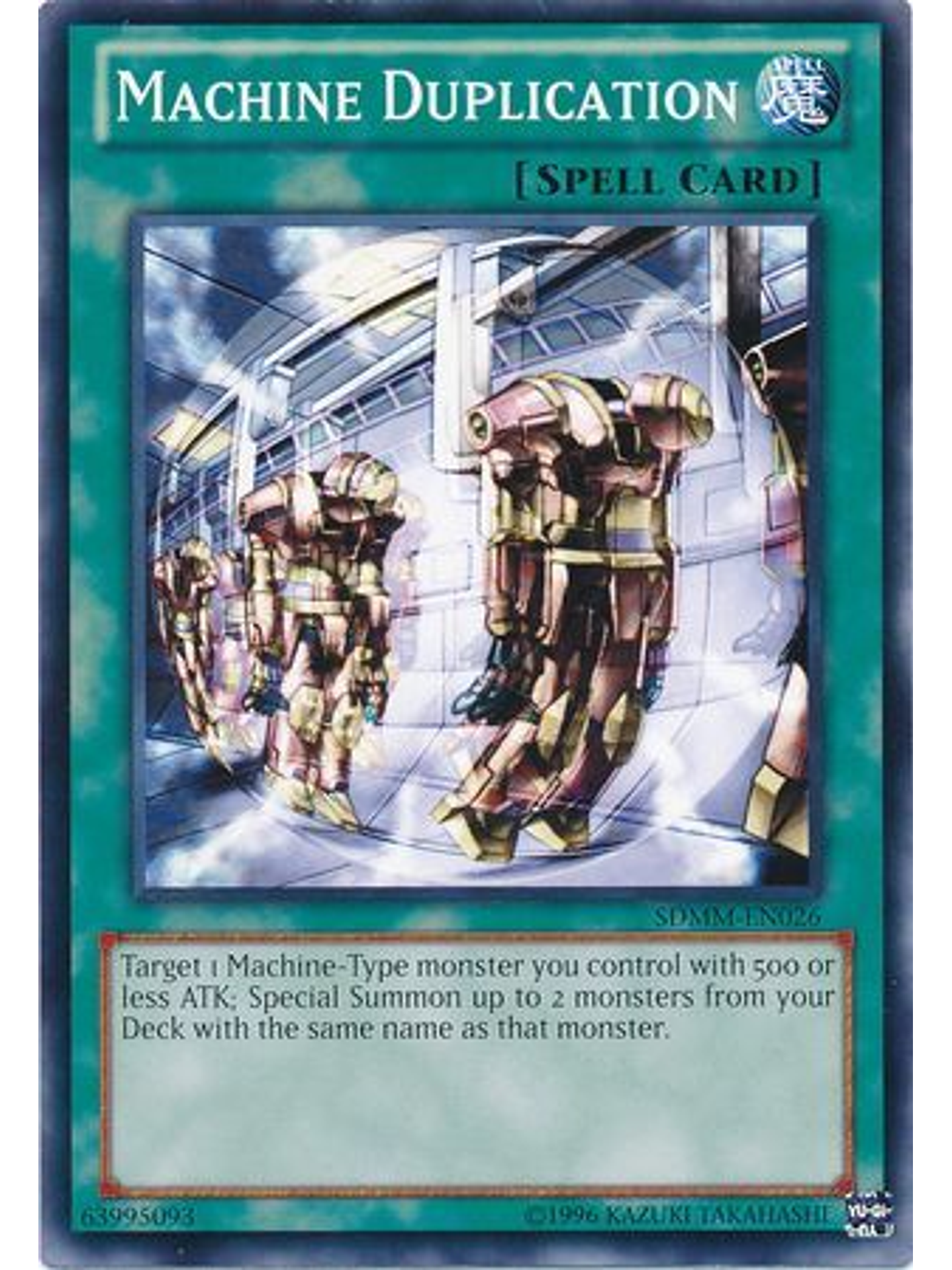 Machine Duplication - SDMM-EN026 - Common Unlimited 1