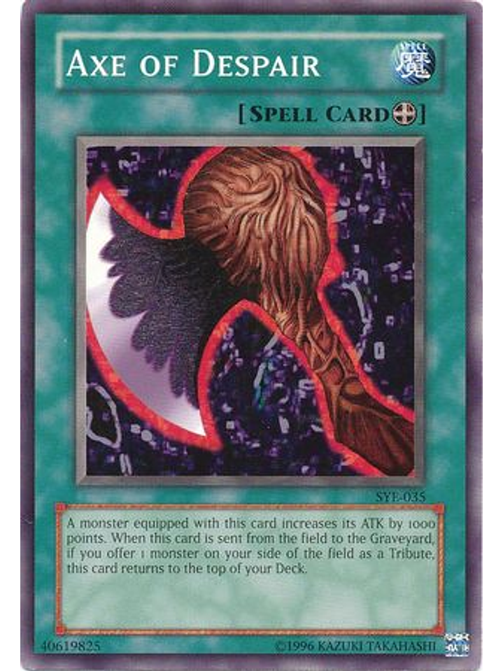 Axe of Despair - SYE-035 - Common Unlimited 1
