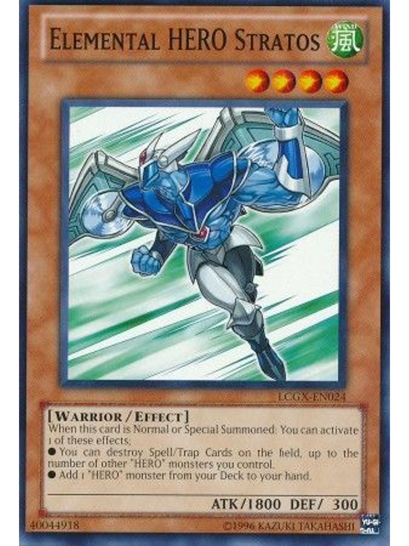 Elemental Hero Stratos - LCGX-EN024 - Common Unlimited 1