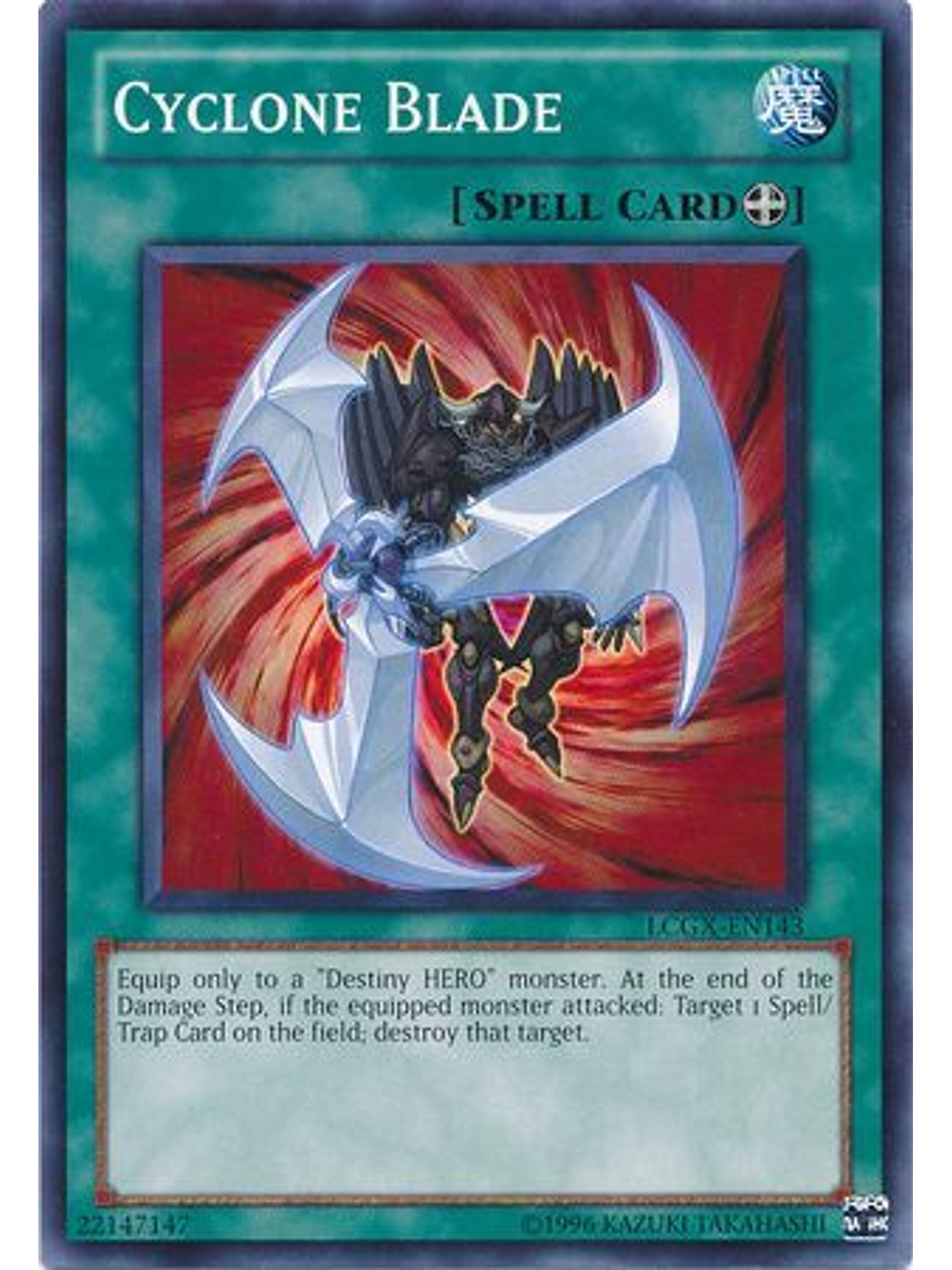 Cyclone Blade - LCGX-EN143 - Common Unlimited 1