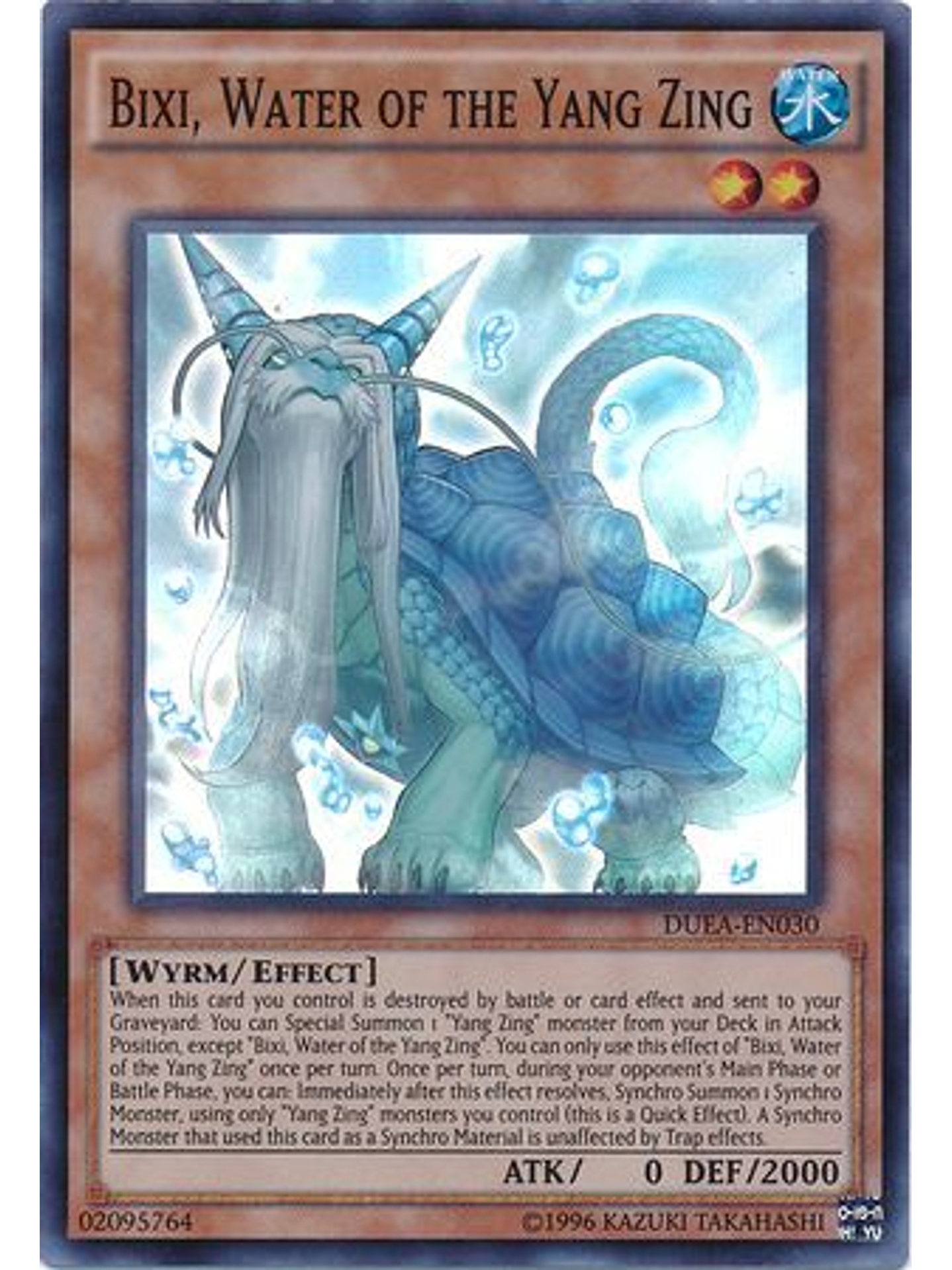 Bixi, Water of the Yang Zing - DUEA-EN030 - Super Rare Unlimited 1