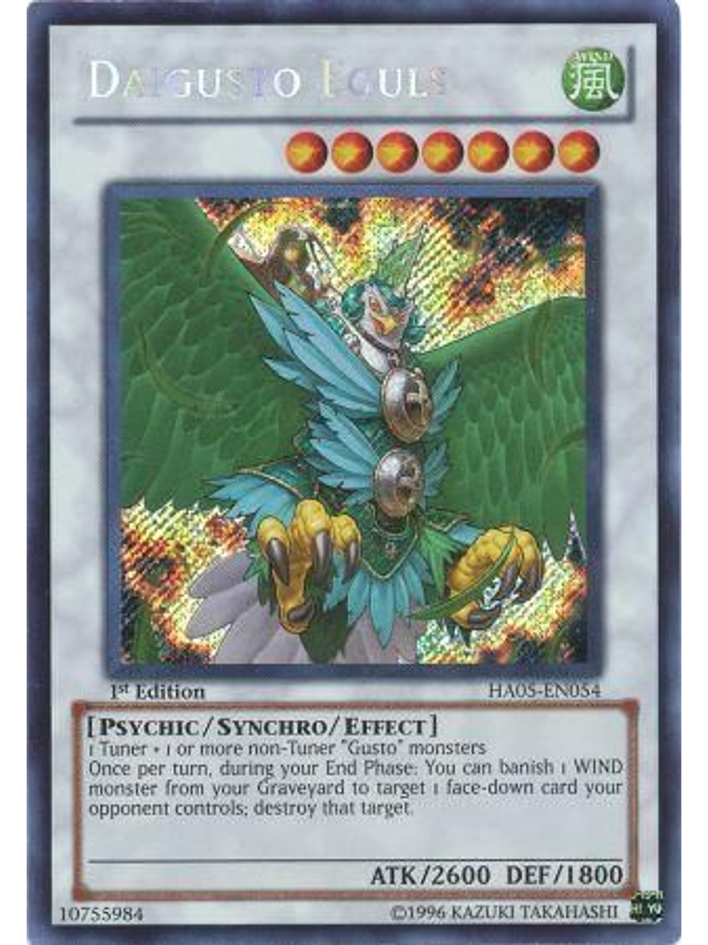 Daigusto Eguls - HA05-EN054 - Secret Rare 1st Edition 1