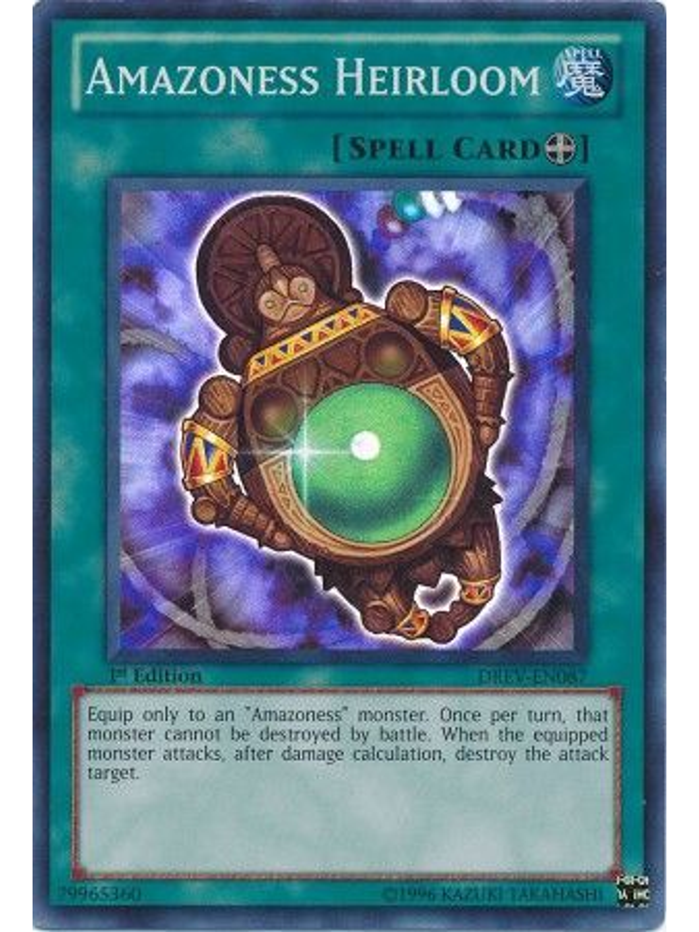 Amazoness Heirloom - DREV-EN087 - Super Rare 1st Edition 1