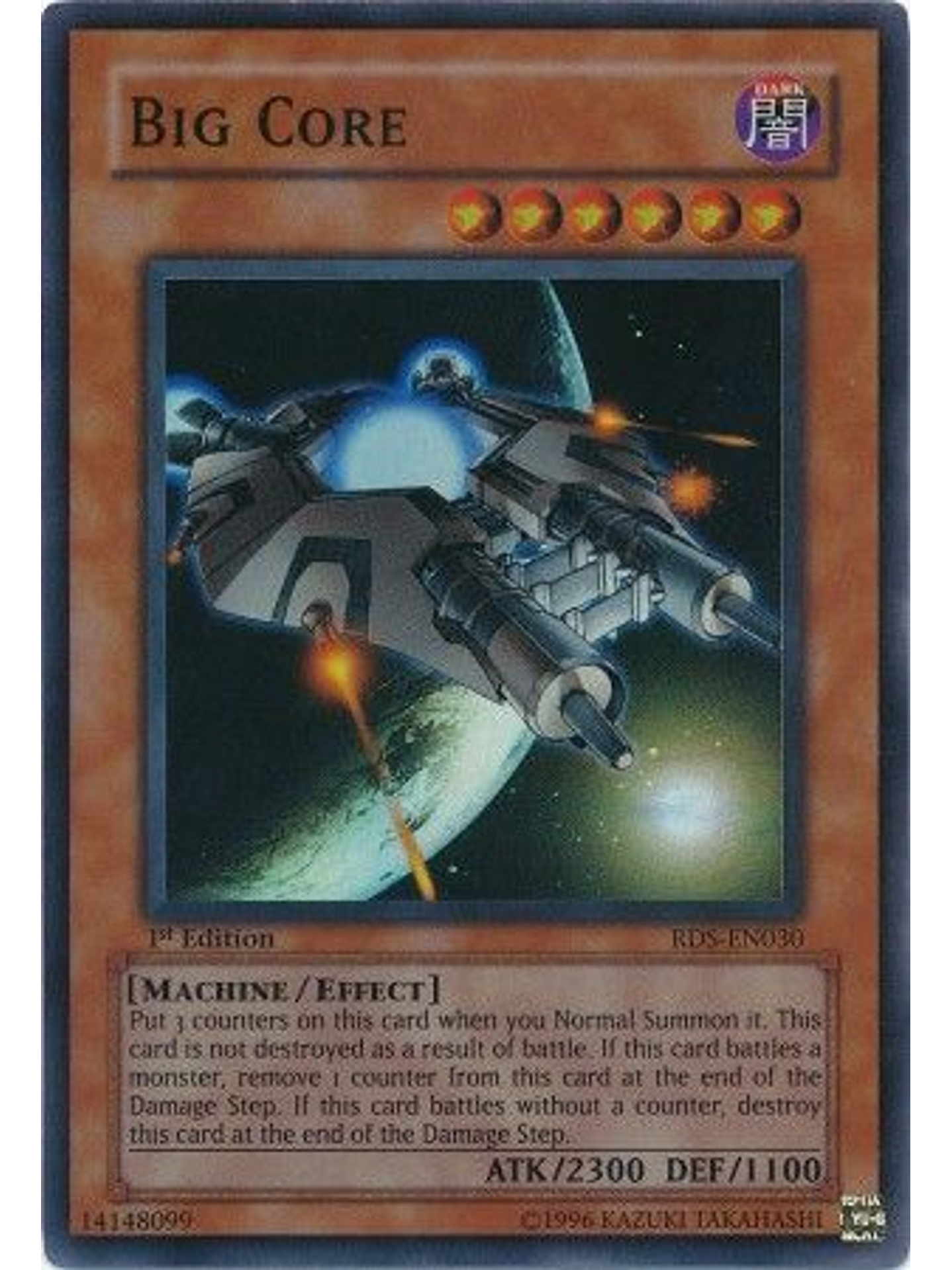 Big Core - RDS-EN030 - Super Rare 1st Edition 1