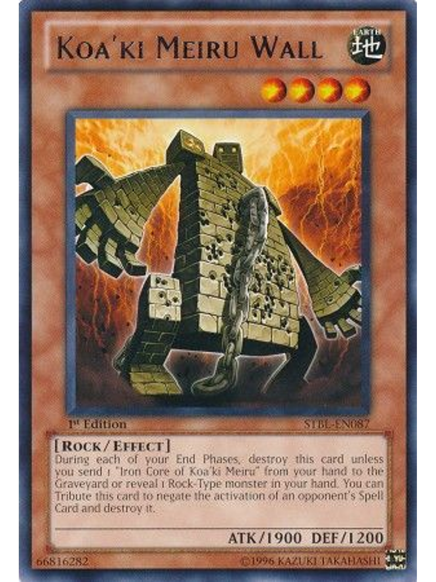 Koa'ki Meiru Wall - STBL-EN087 - Rare 1st Edition 1