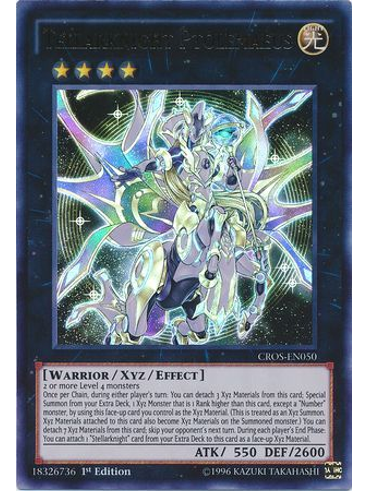 Tellarknight Ptolemaeus - CROS-EN050 - Ultra Rare 1st Edition 1