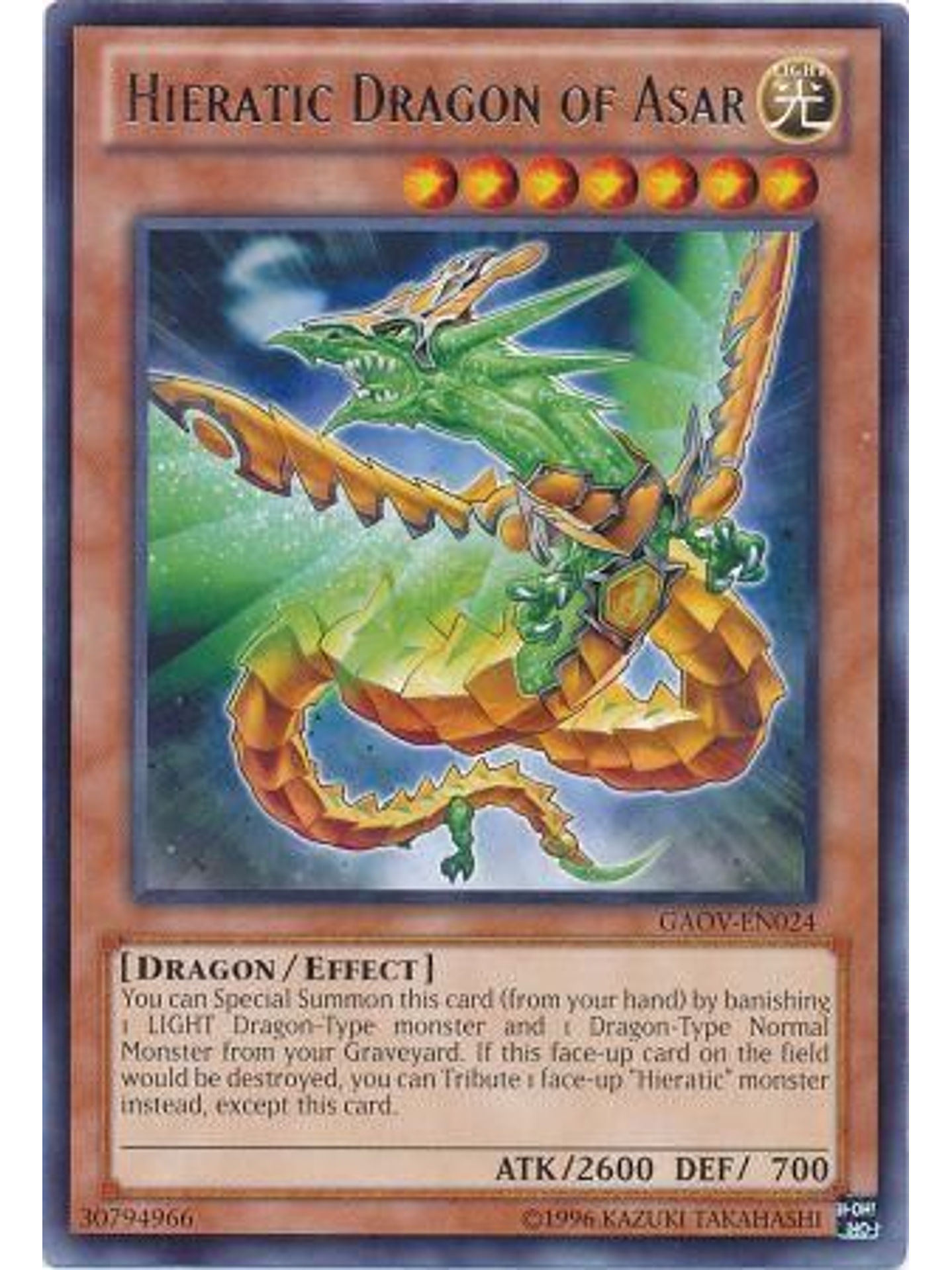 Hieratic Dragon of Asar - GAOV-EN024 - Rare Unlimited 1