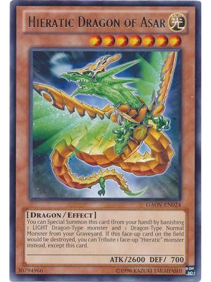 Hieratic Dragon of Asar - GAOV-EN024 - Rare Unlimited 1