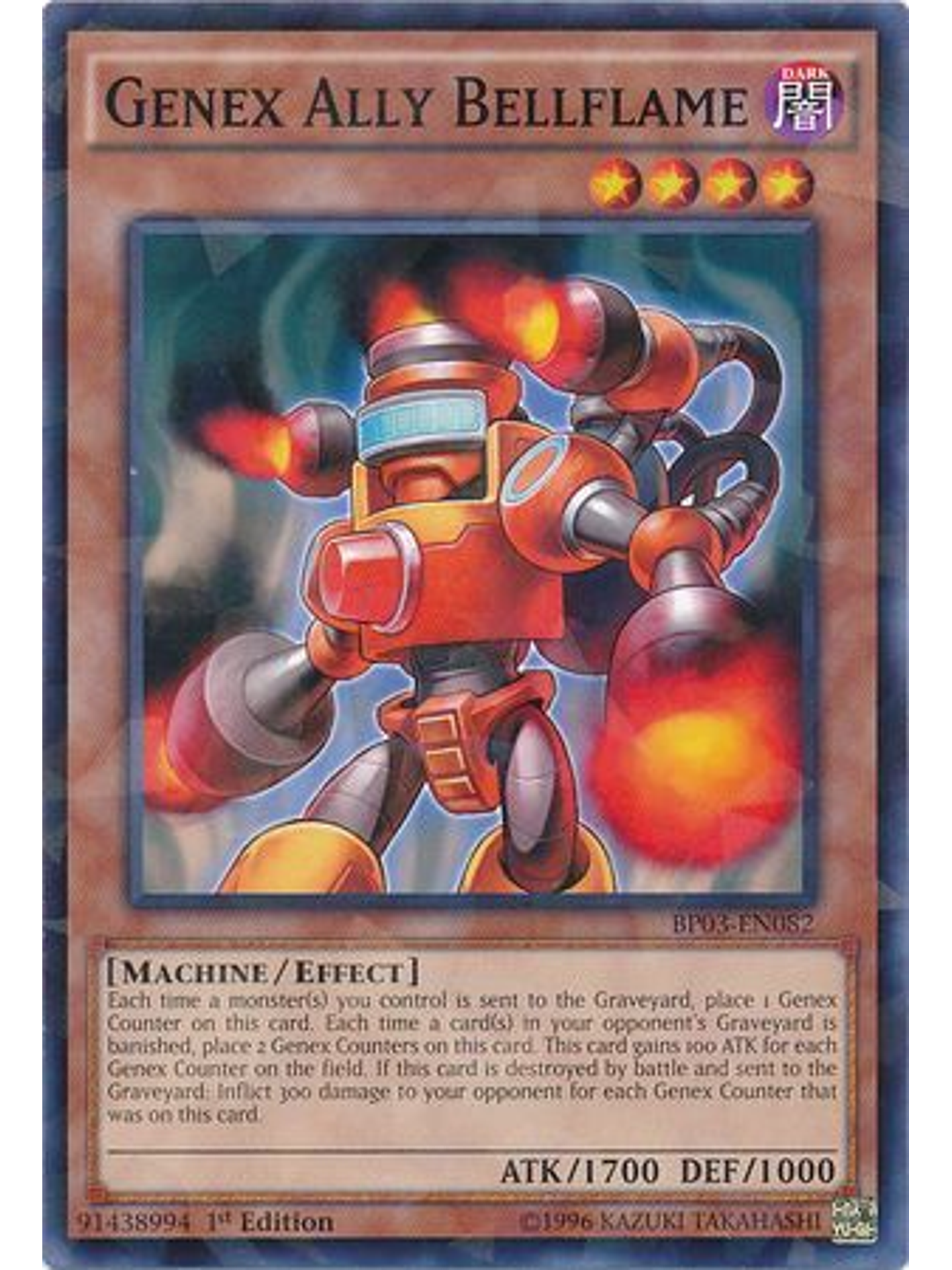 Genex Ally Bellflame - BP03-EN082 - Shatterfoil Rare 1st Edition 1