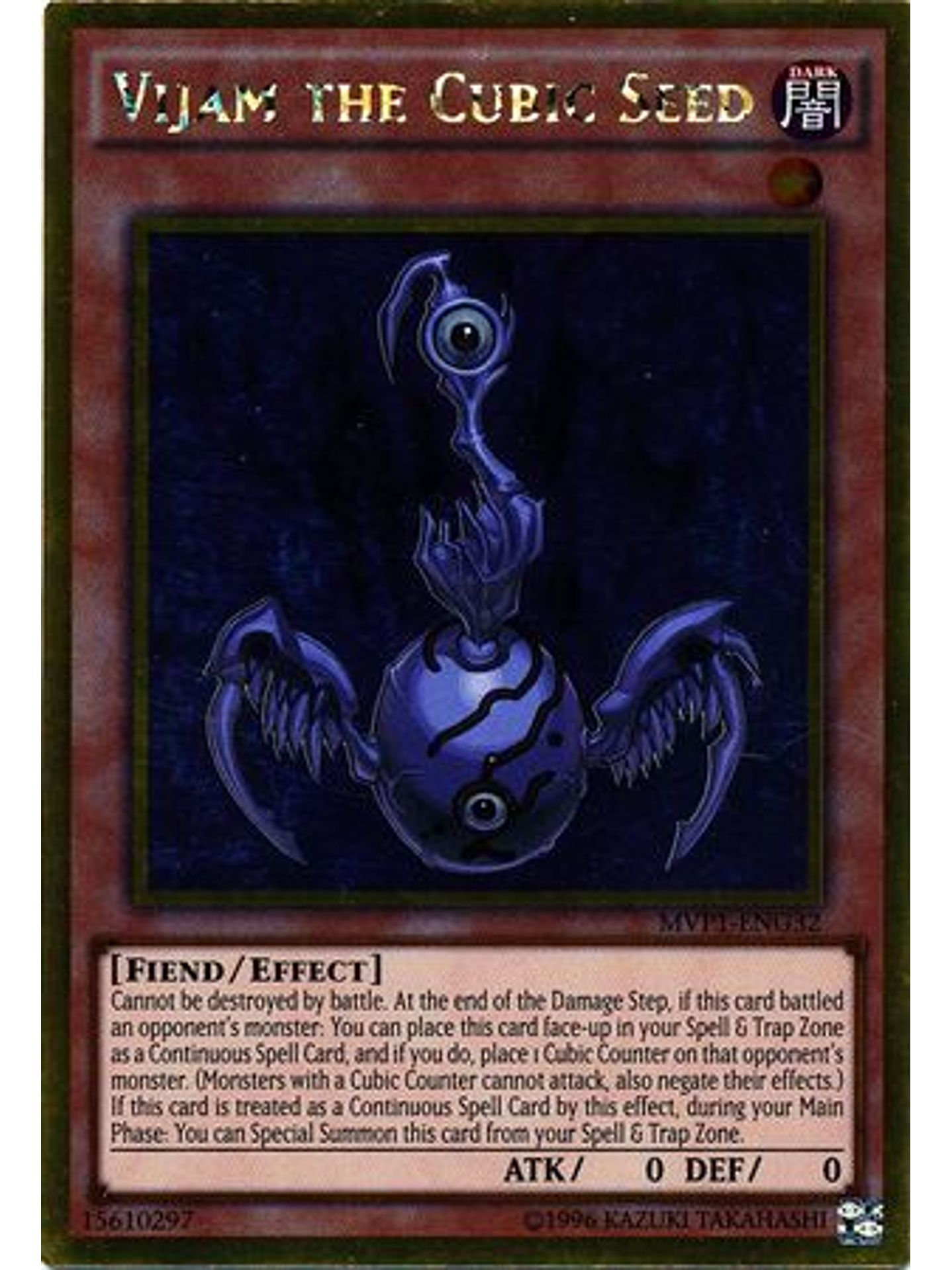 Vijam the Cubic Seed - MVP1-ENG32 - Gold Rare Unlimited 1