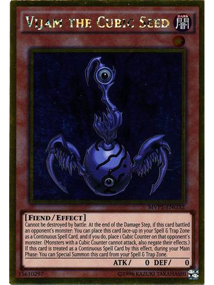 Vijam the Cubic Seed - MVP1-ENG32 - Gold Rare Unlimited 1