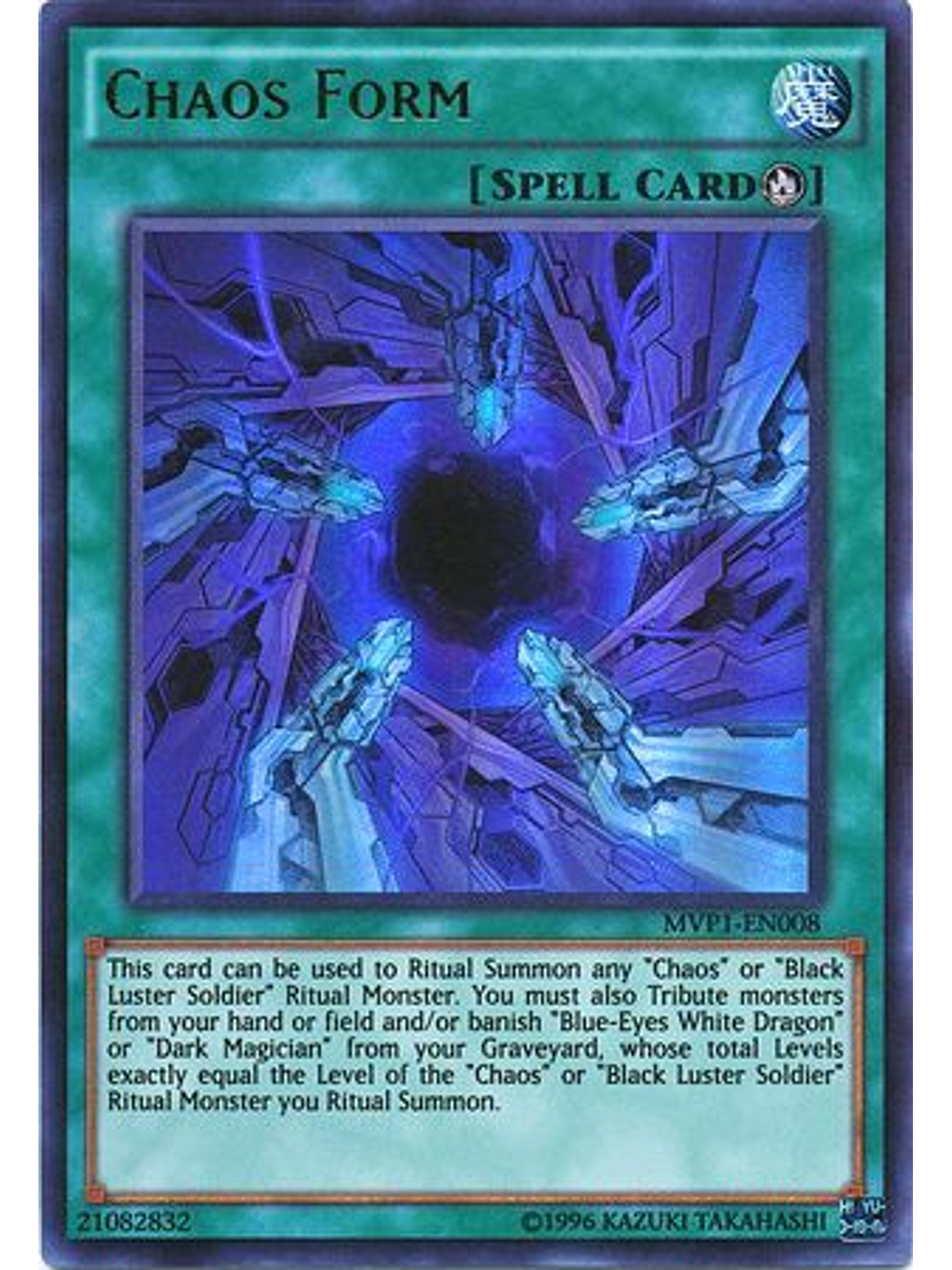 Chaos Form - MVP1-EN008 - Ultra Rare Unlimited 1