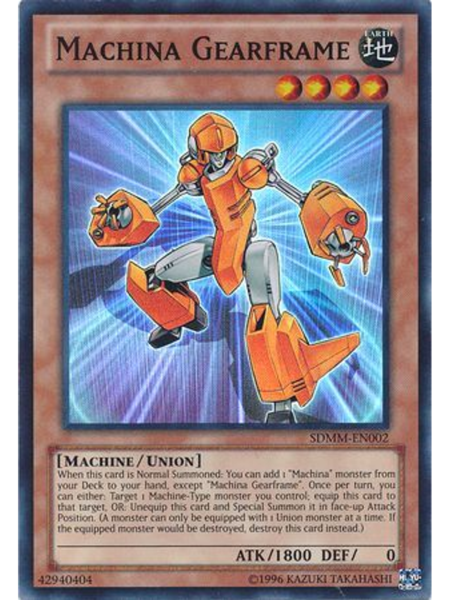 Machina Gearframe - SDMM-EN002 - Super Rare Unlimited 1