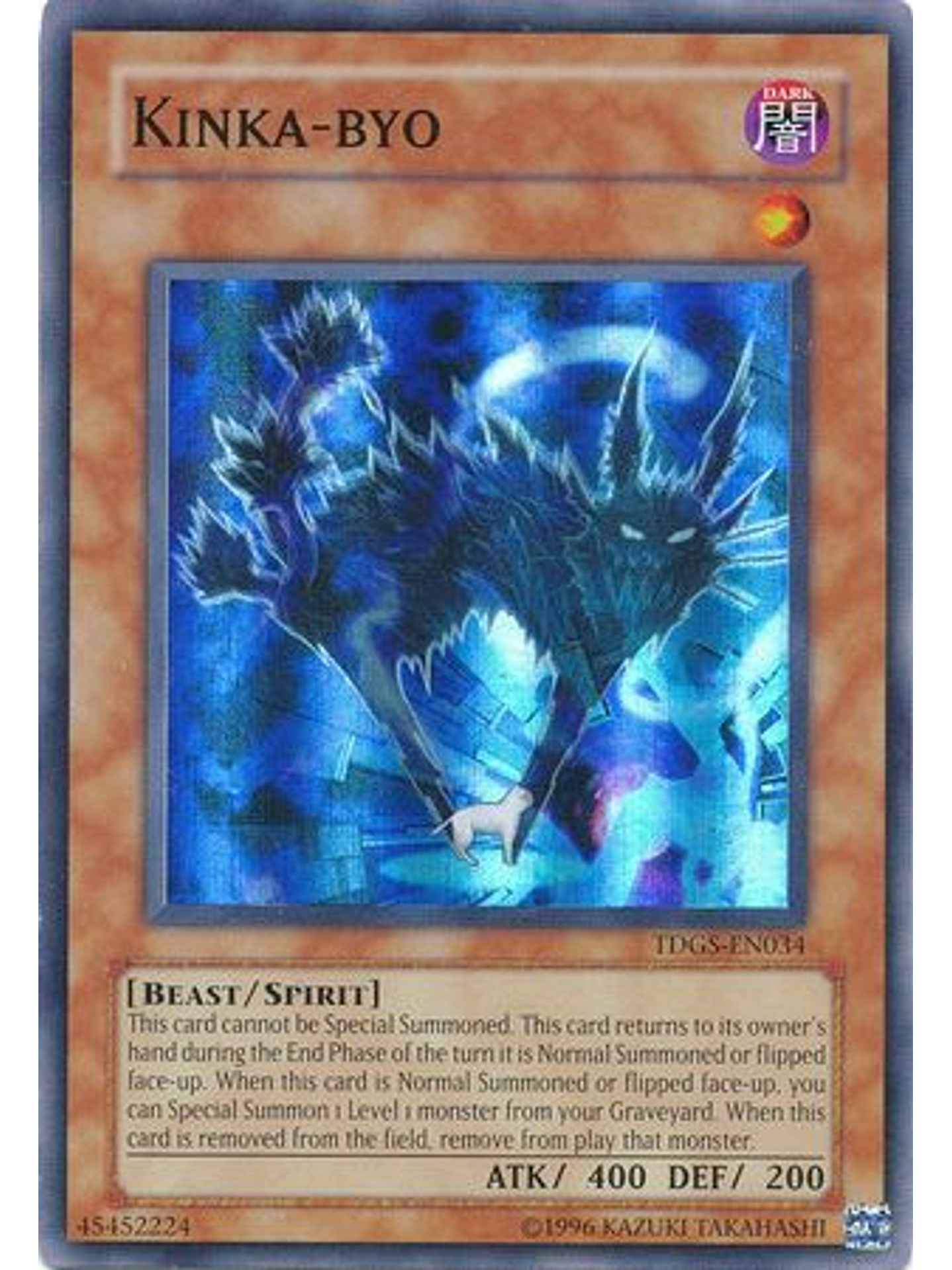 Kinka-Byo - TDGS-EN034 - Super Rare Unlimited 1