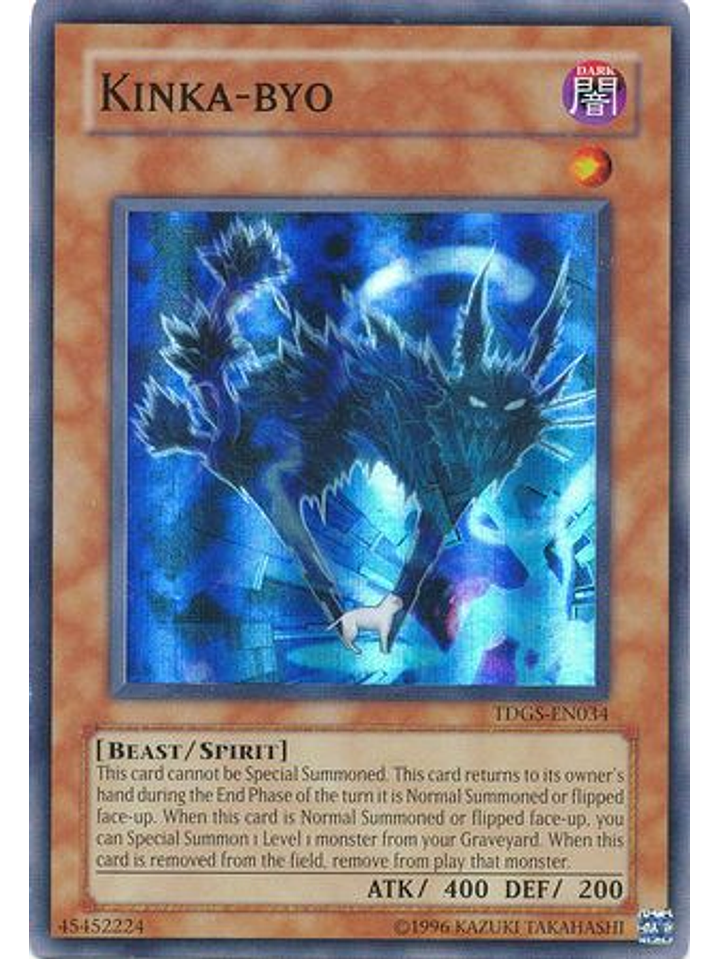 Kinka-Byo - TDGS-EN034 - Super Rare Unlimited 1