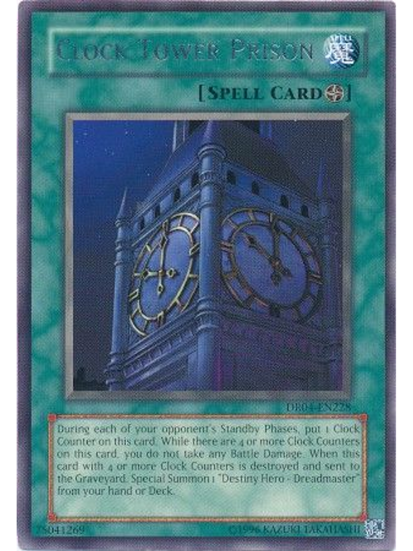 Clock Tower Prison - DR04-EN228 - Rare 1
