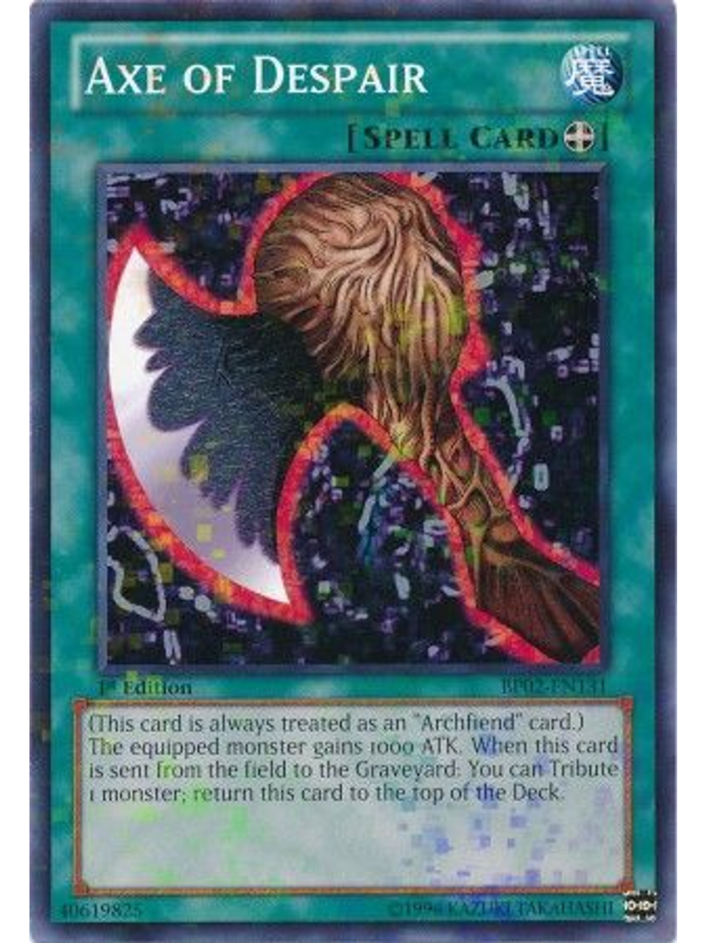 Axe of Despair - BP02-EN131 - Mosaic Rare 1st Edition 1