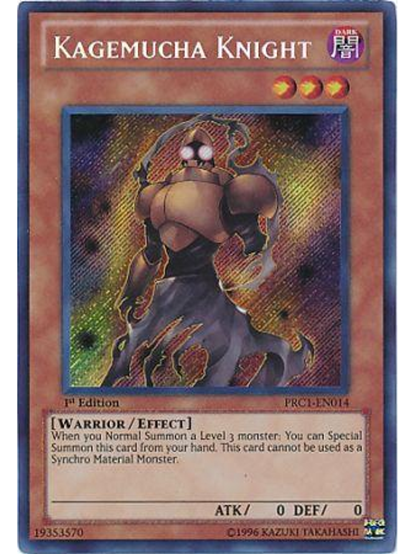 Kagemucha Knight - PRC1-EN014 - Secret Rare 1