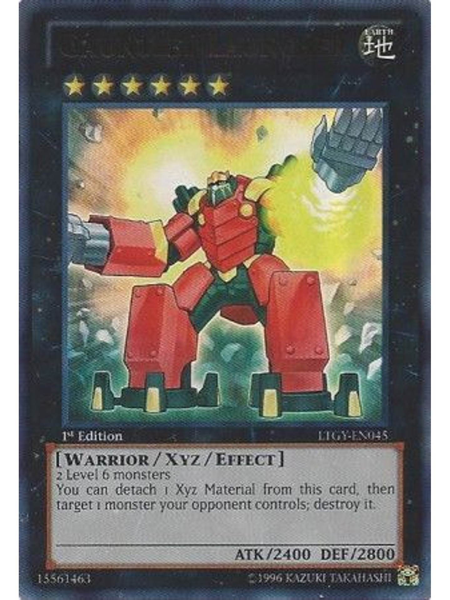 Gauntlet Launcher - LTGY-EN045 - Ultra Rare 1st Edition 1