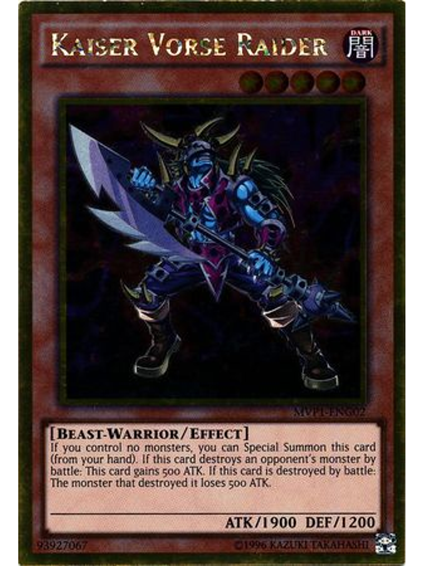 Kaiser Vorse Raider - MVP1-ENG02 - Gold Rare Unlimited 1