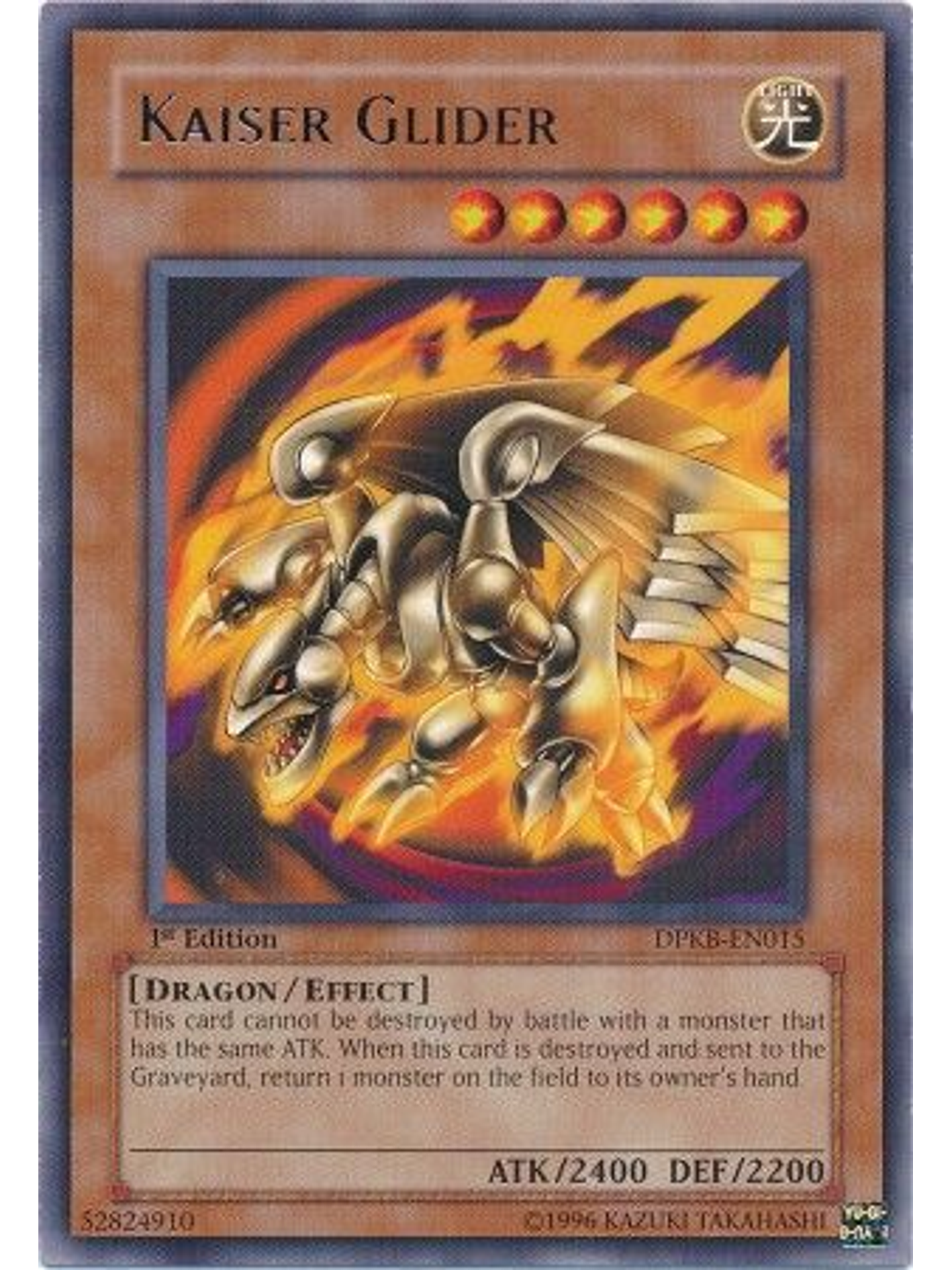 Kaiser Glider - DPKB-EN015 - Rare 1st Edition 1