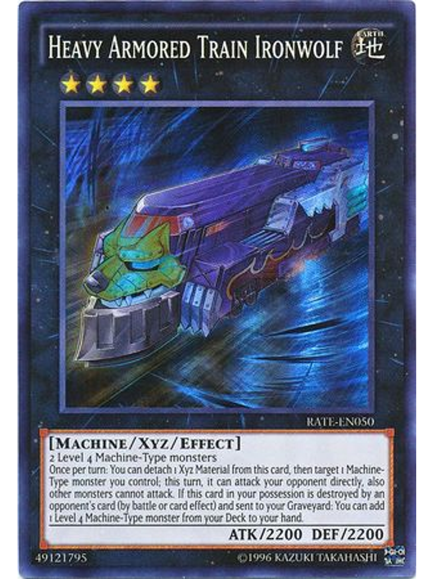 Heavy Armored Train Ironwolf - Rate-en050 - Super Rare Unlimited 1