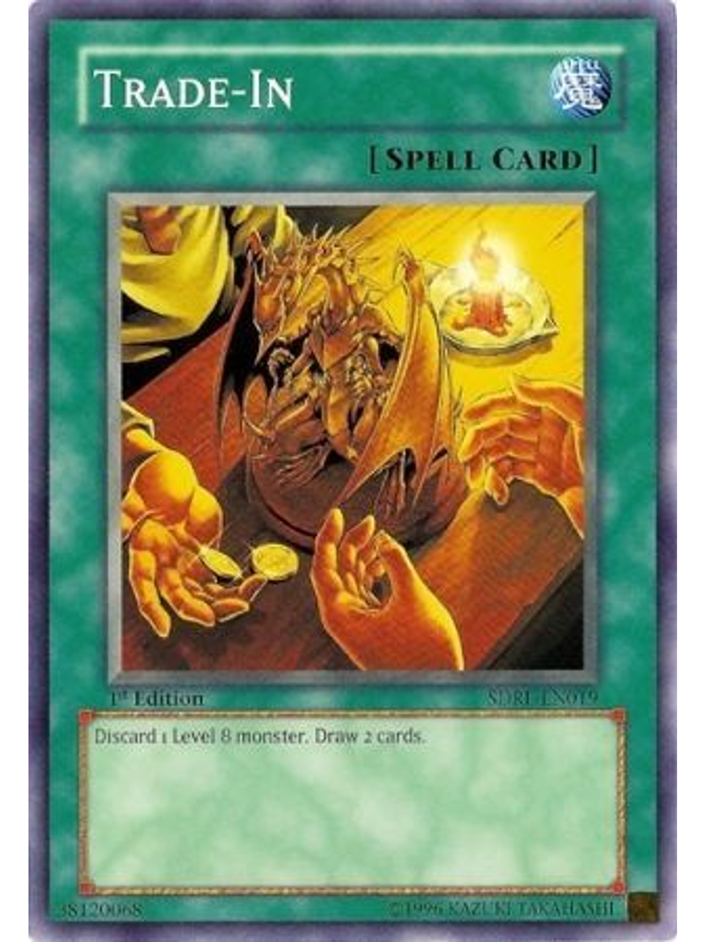 Trade-In - SDRL-EN019 - Common 1st Edition 1