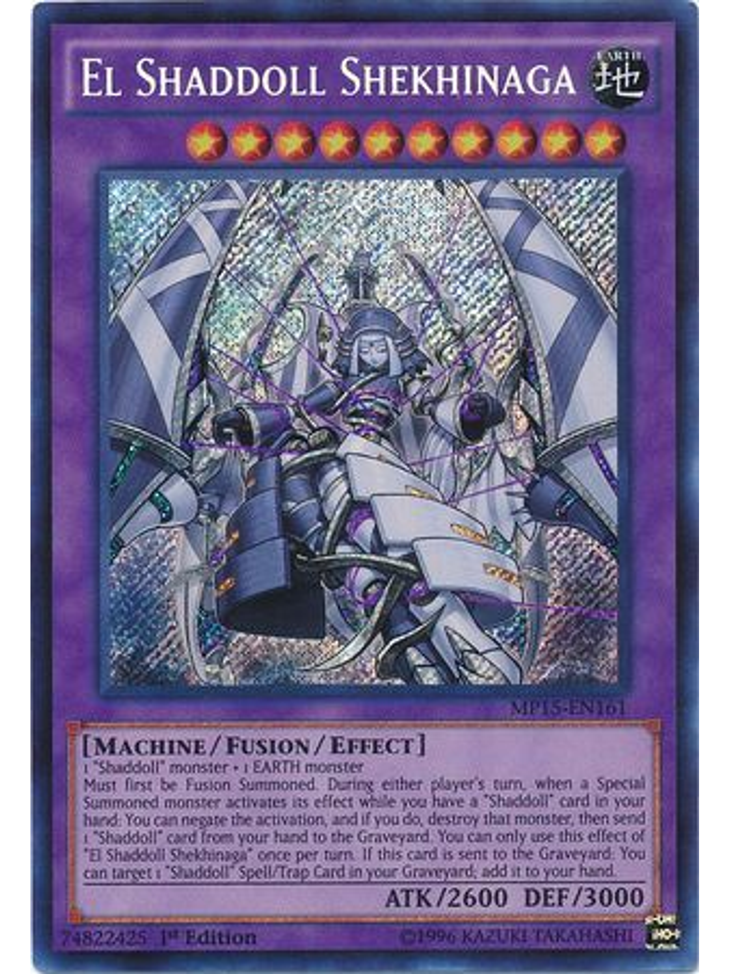 El Shaddoll Shekhinaga - MP15-EN161 - Secret Rare 1st Edition 1