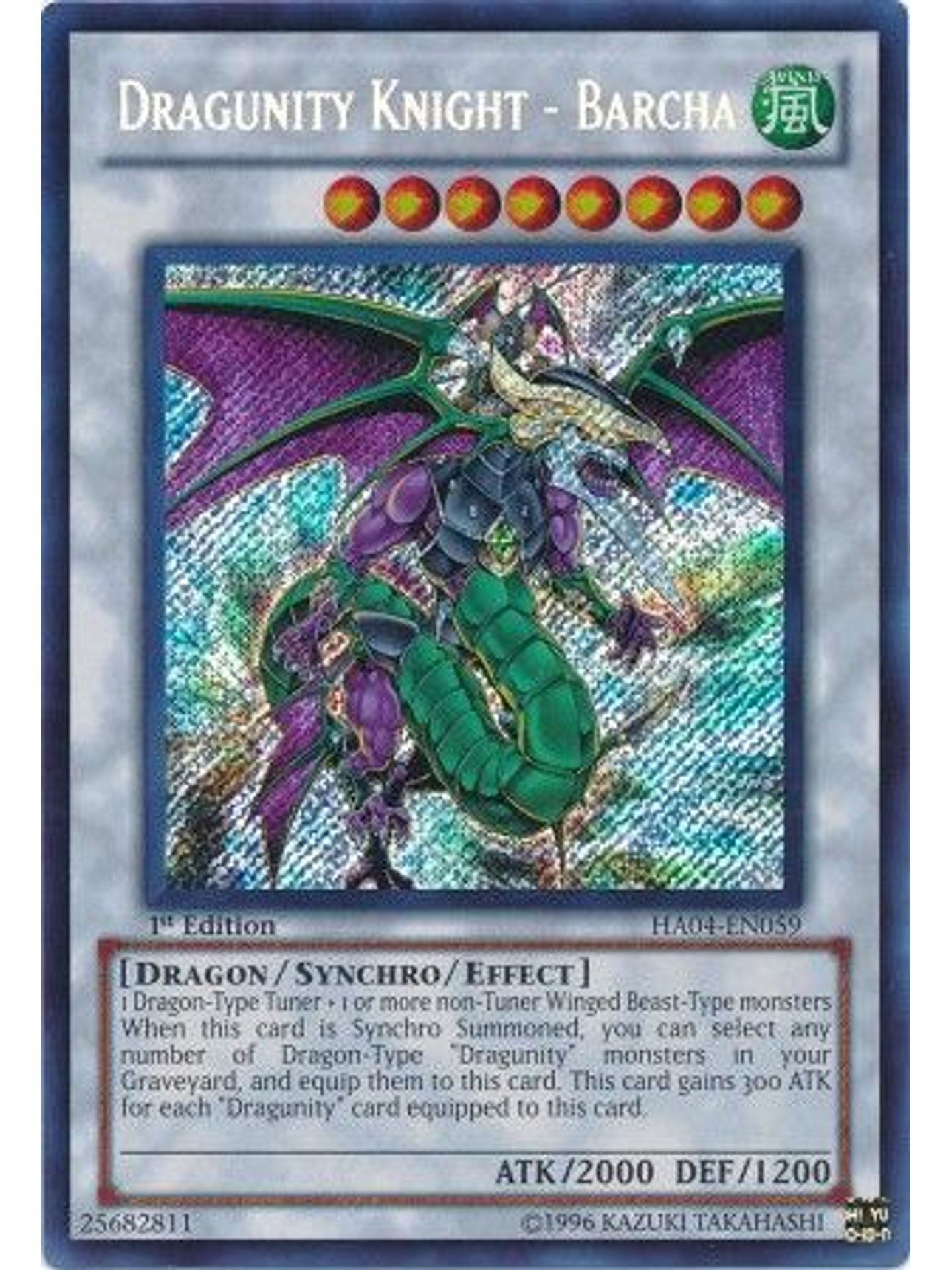 Dragunity Knight - Barcha - HA04-EN059 - Secret Rare 1st Edition 1