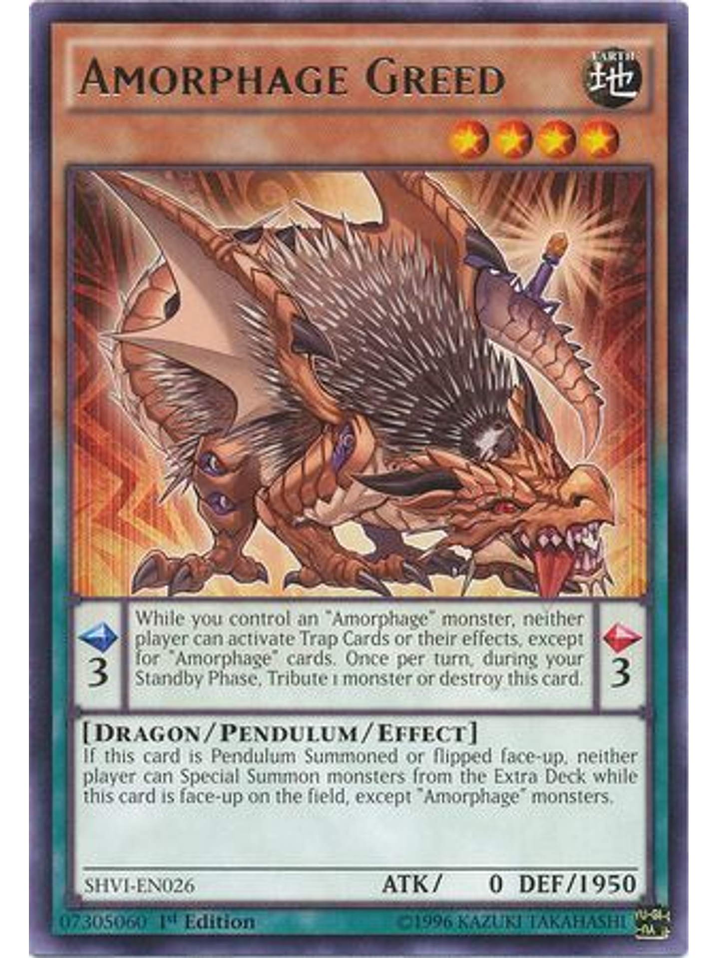 Amorphage Greed - SHVI-EN026 - Rare 1st Edition 1