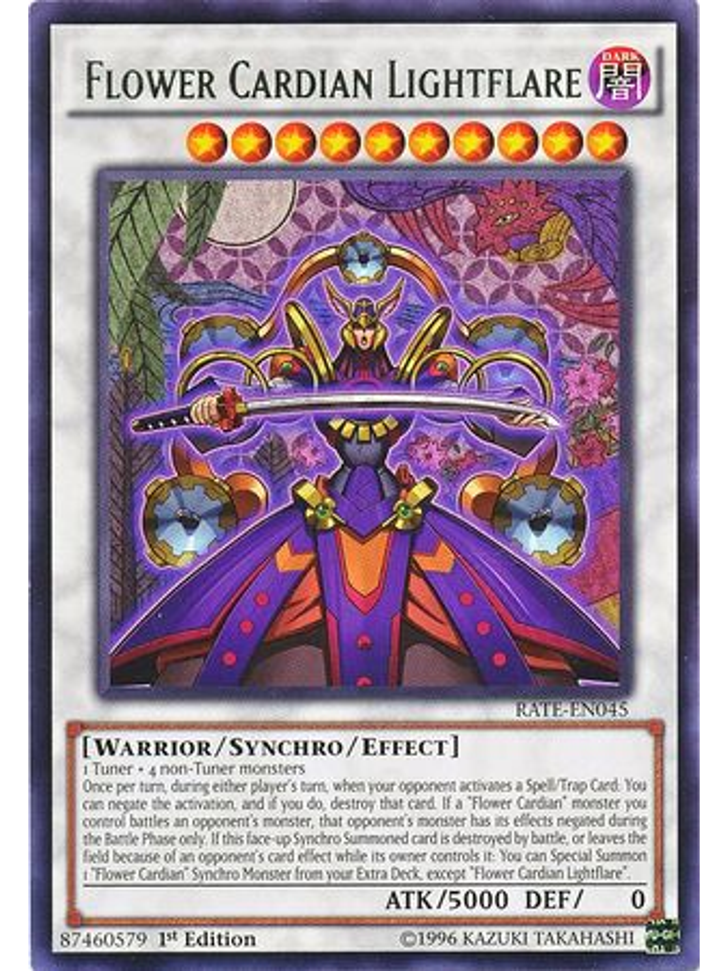 Flower Cardian Lightflare - rate-en045 - Rare 1st Edition 1