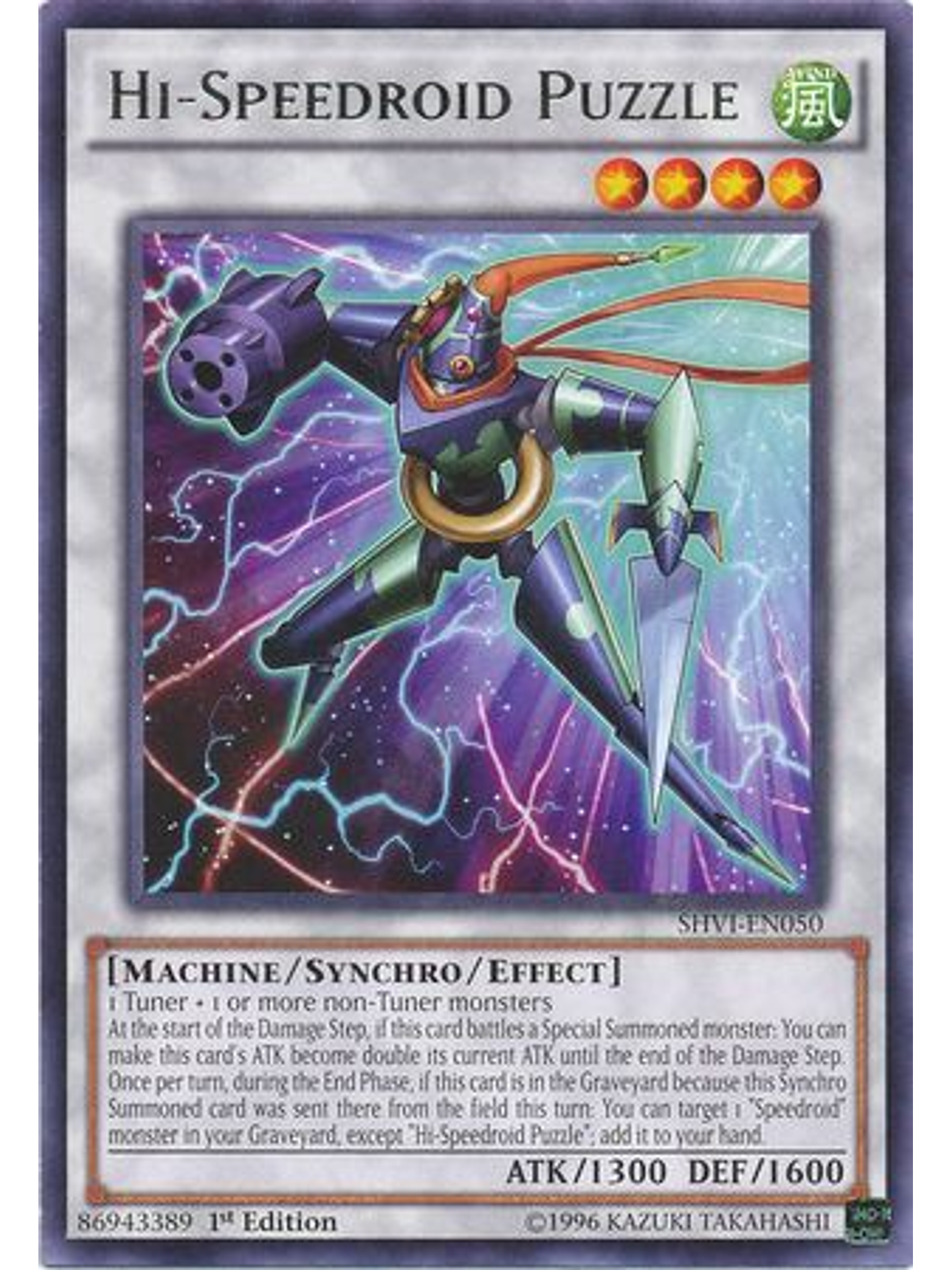 Hi-Speedroid Puzzle - SHVI-EN050 - Rare 1st Edition 1