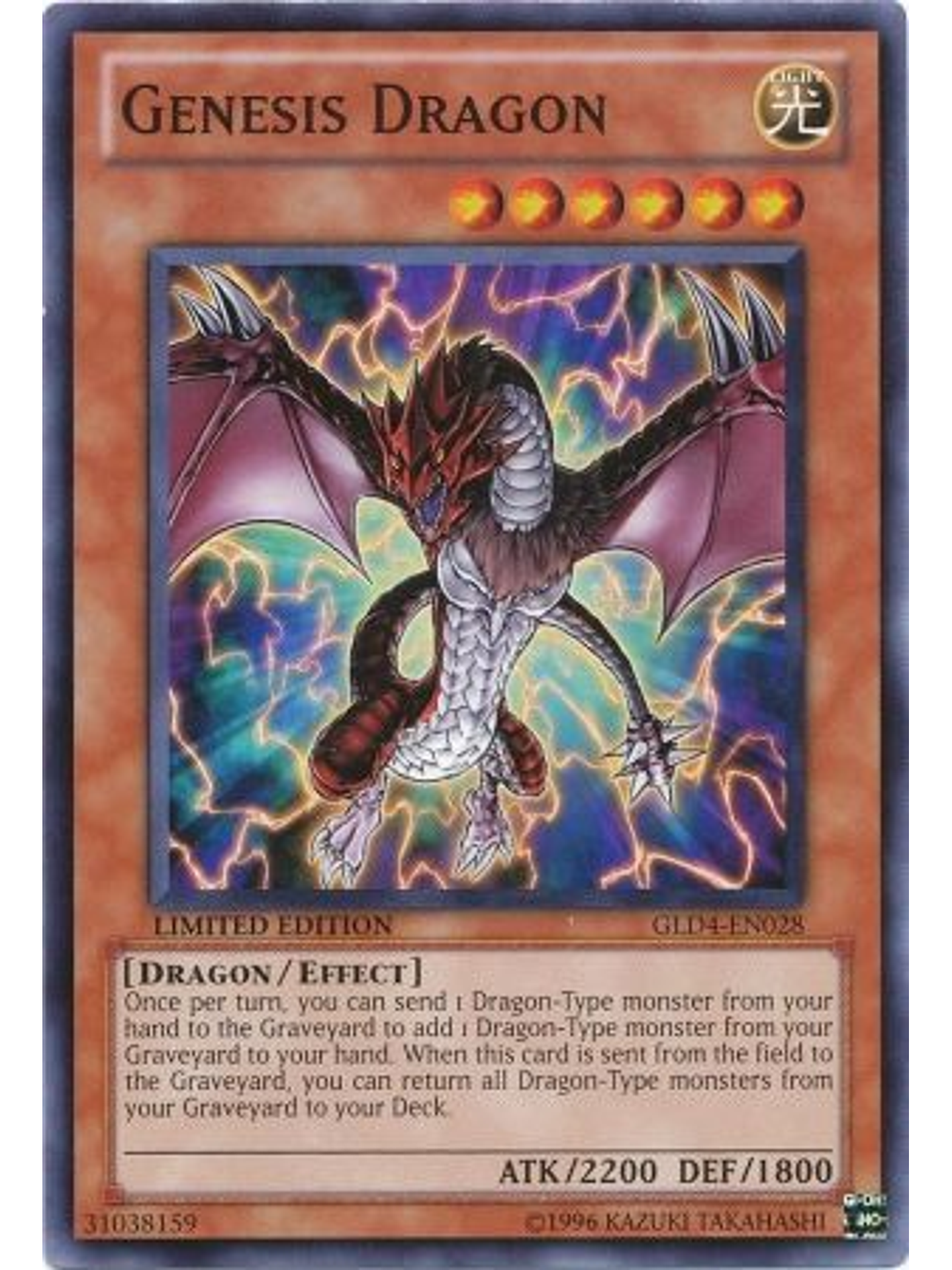 Genesis Dragon - GLD4-EN028 - Common 1