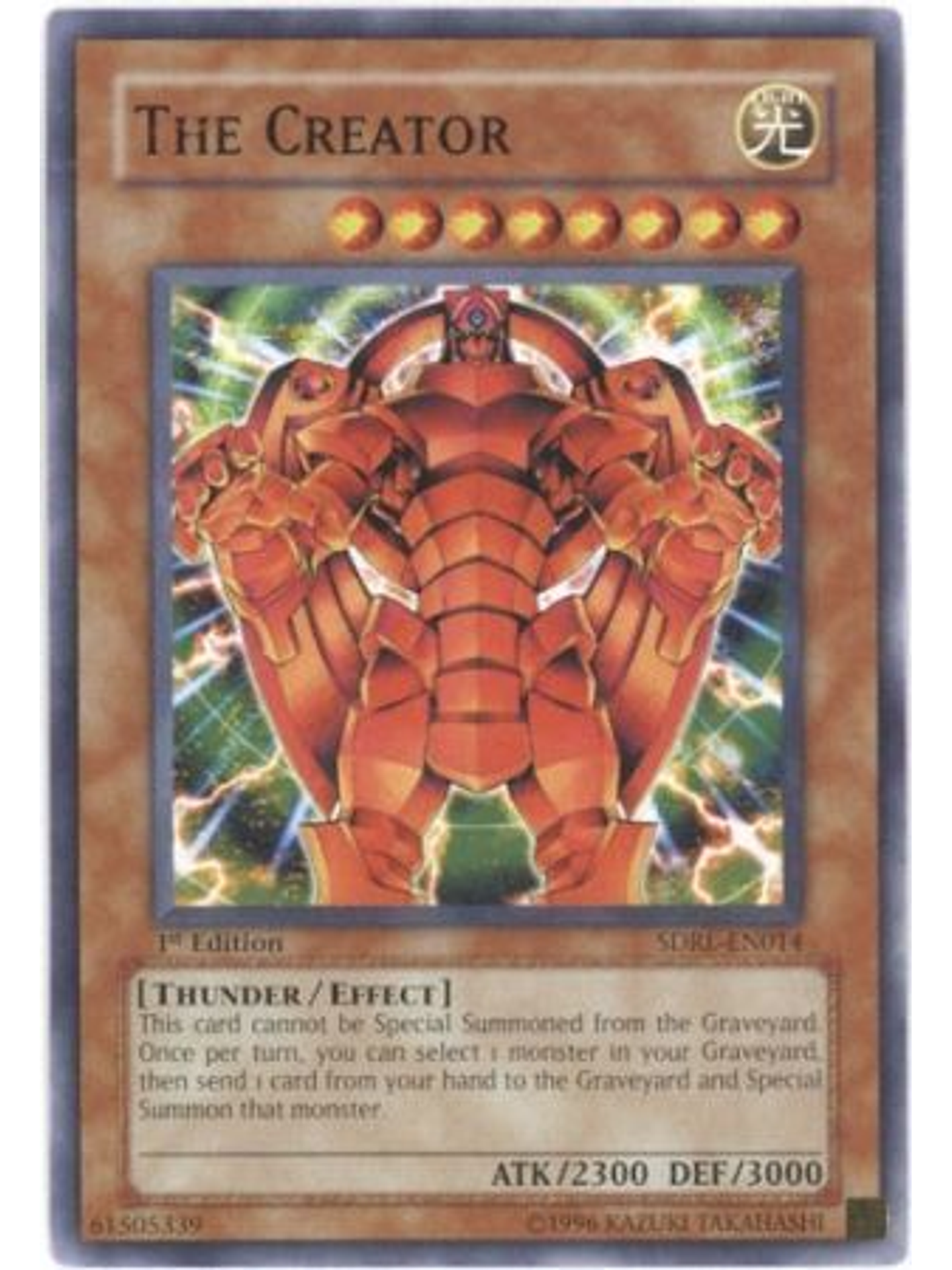 The Creator - SDRL-EN014 - Common 1st Edition 1