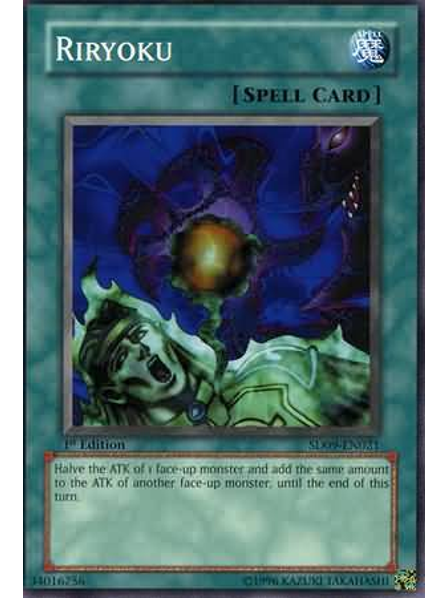 Riryoku - SD09-EN021 - Common 1st Edition 1