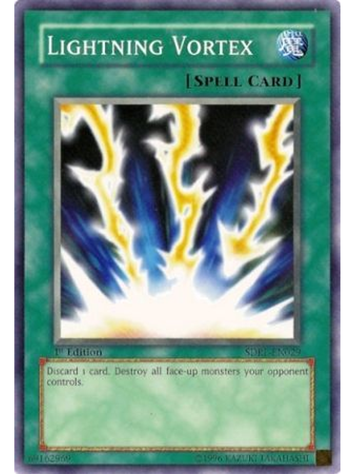 Lightning Vortex - SDRL-EN029 - Common 1st Edition 1