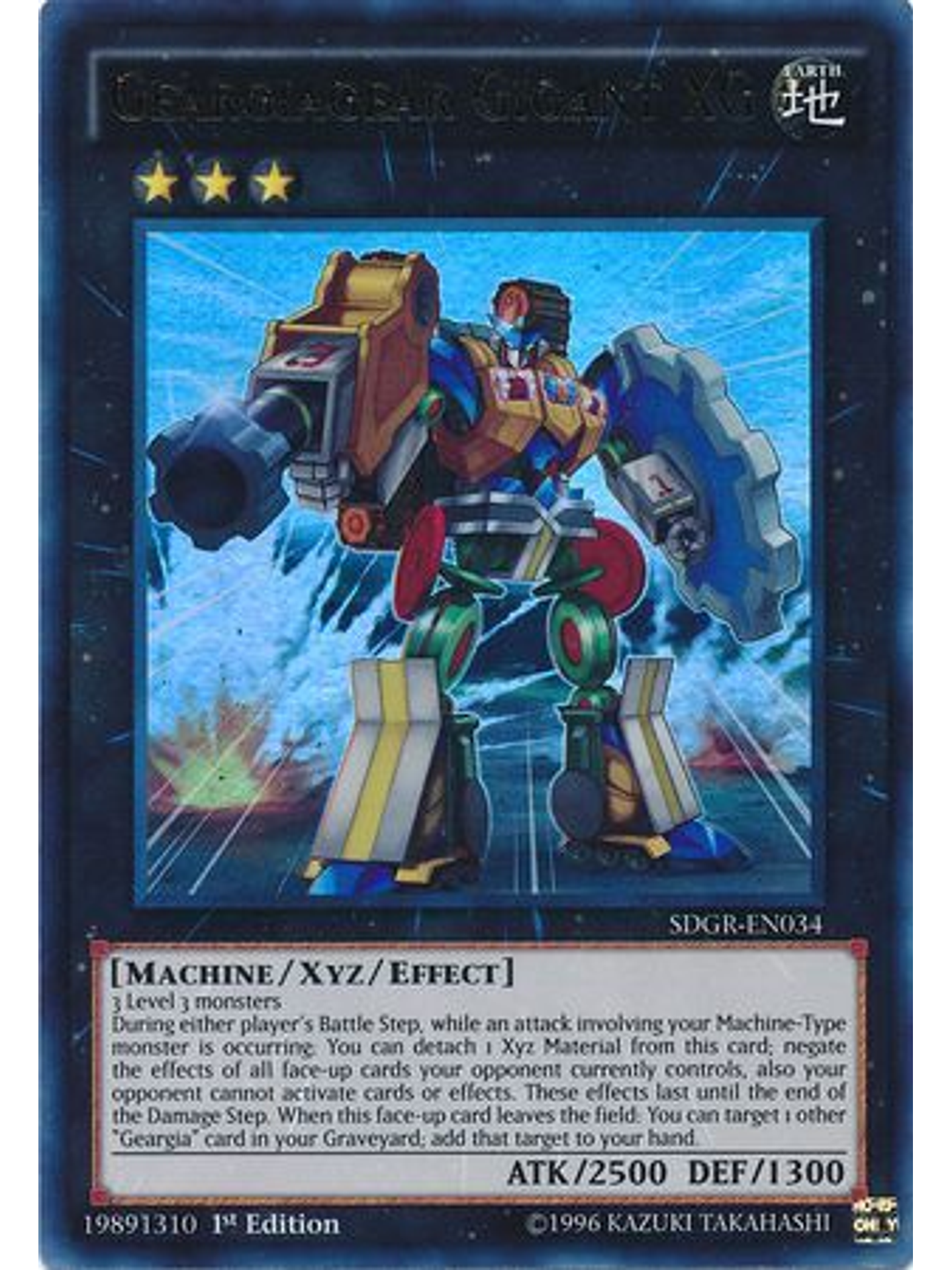 Geargiagear Gigant XG - SDGR-EN034 - Ultra Rare 1st Edition 1