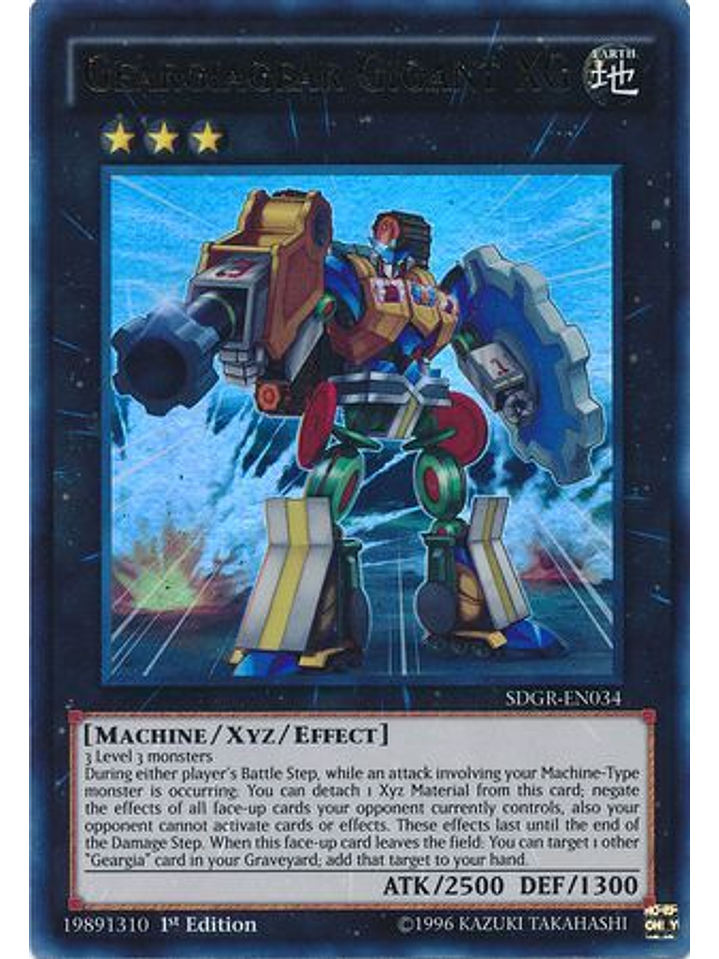 Geargiagear Gigant XG - SDGR-EN034 - Ultra Rare 1st Edition 1