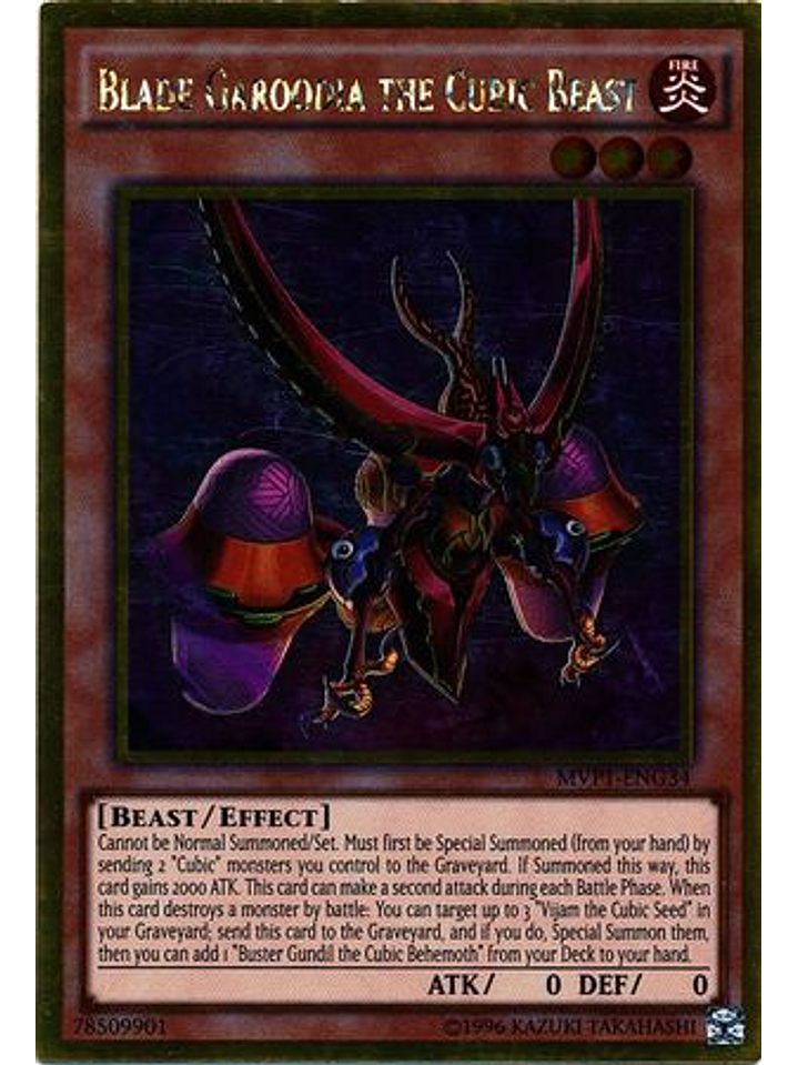 Blade Garoodia the Cubic Beast - MVP1-ENG34 - Gold Rare Unlimited 1