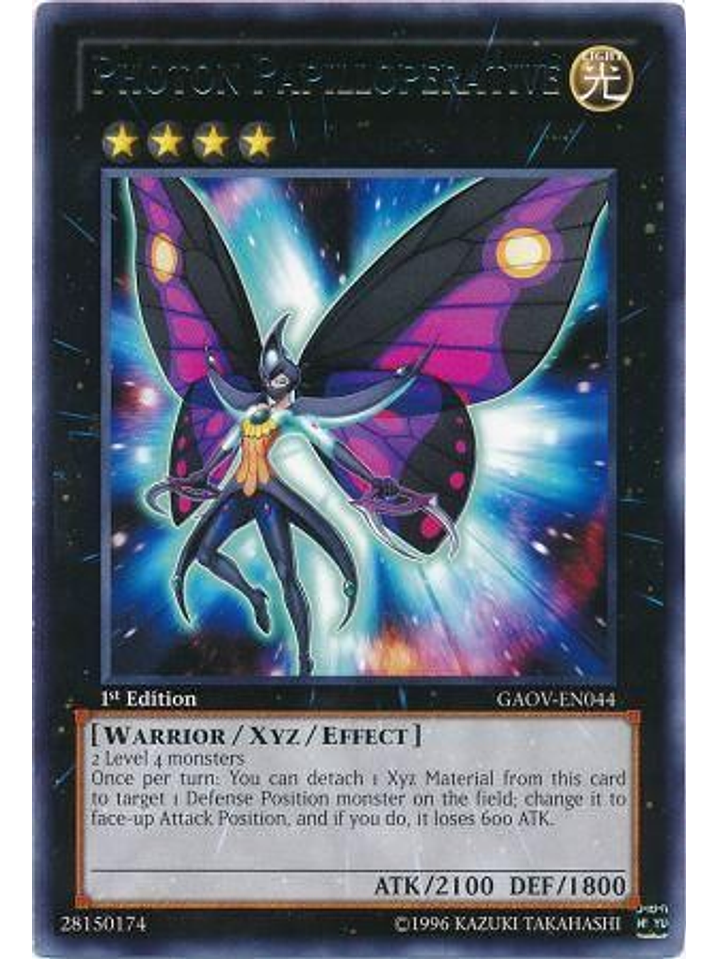 Photon Papilloperative - GAOV-EN044 - Rare 1st Edition 1