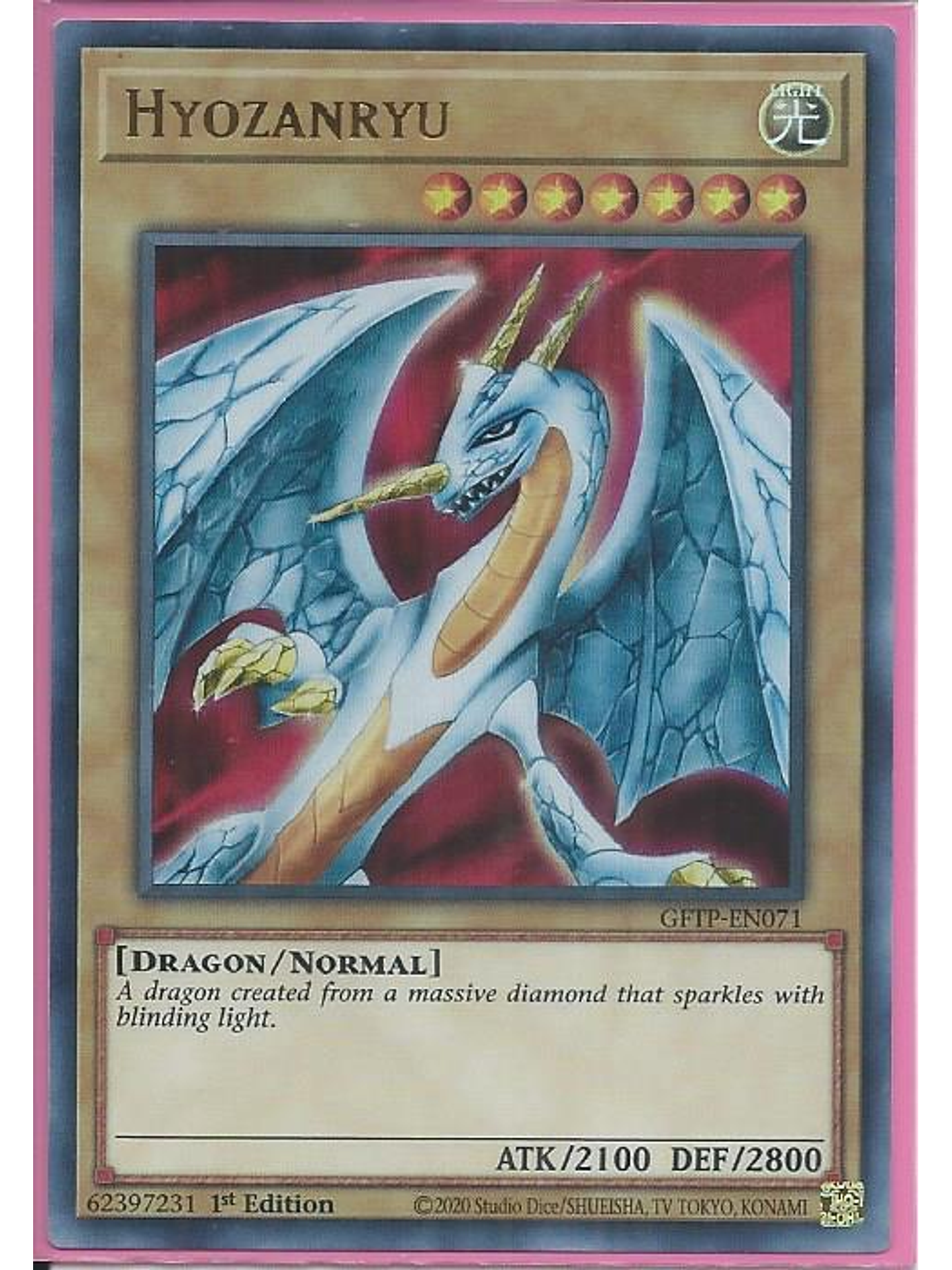 Hyozanryu - GFTP-EN071 - Ultra Rare 1st Edition 1