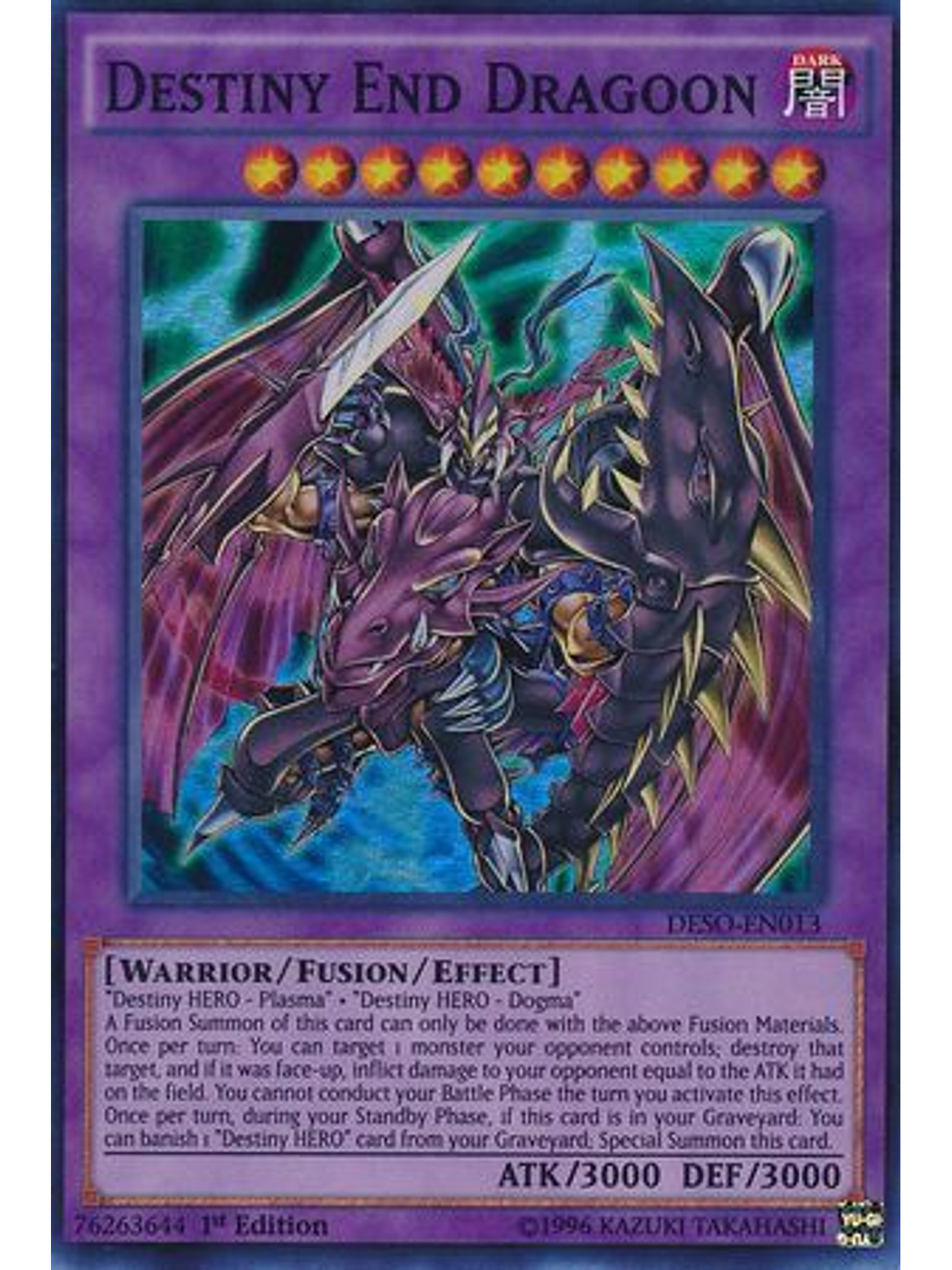 Destiny End Dragoon - DESO-EN013 - Super Rare 1st Edition 1
