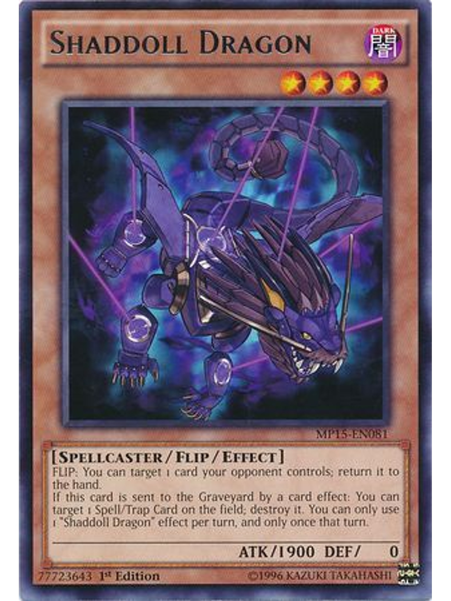 Shaddoll Dragon - MP15-EN081 - Rare 1st Edition 1