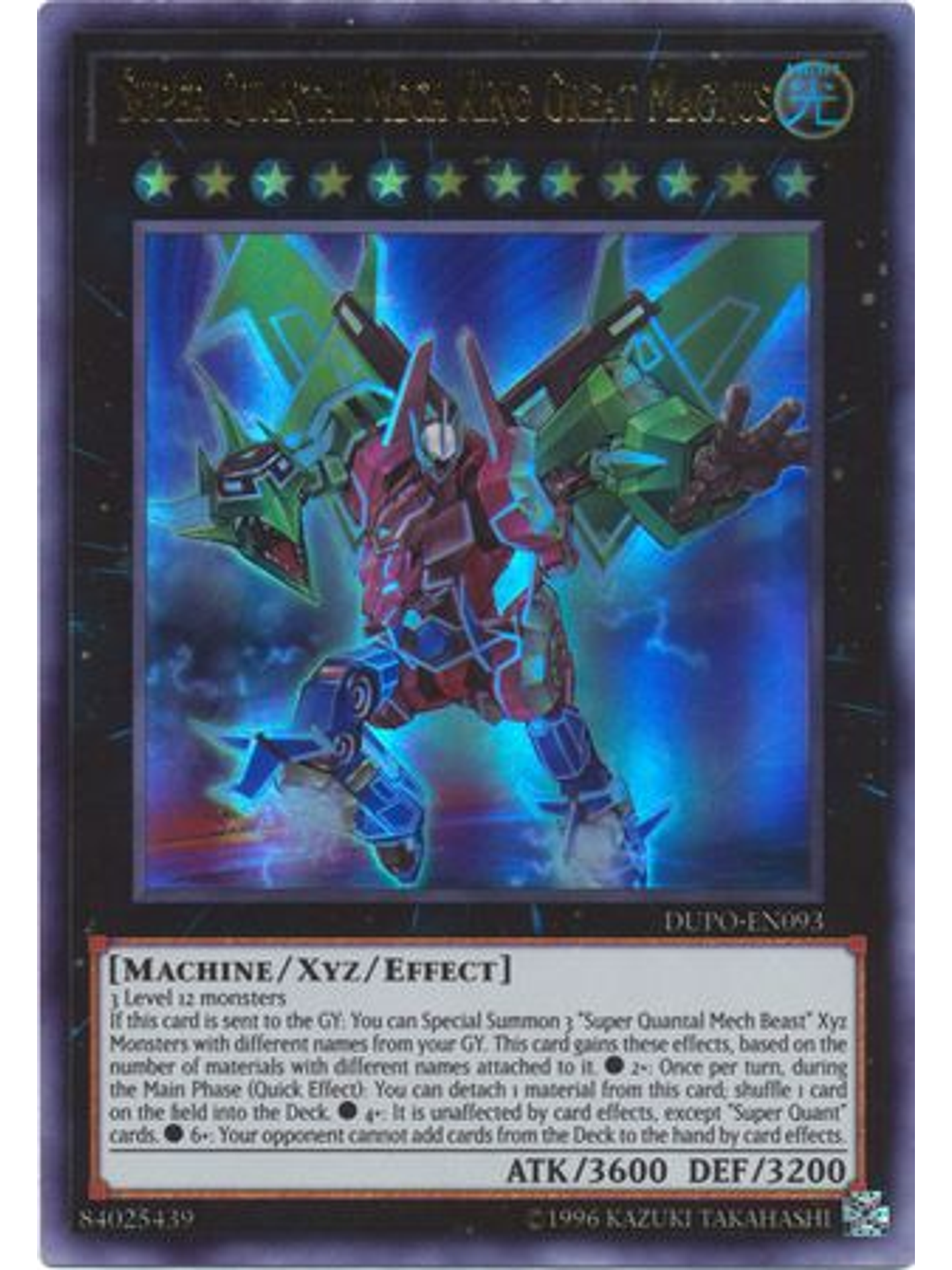 Super Quantal Mech King Great Magnus - DUPO-EN093 - Ultra Rare Unlimited 1