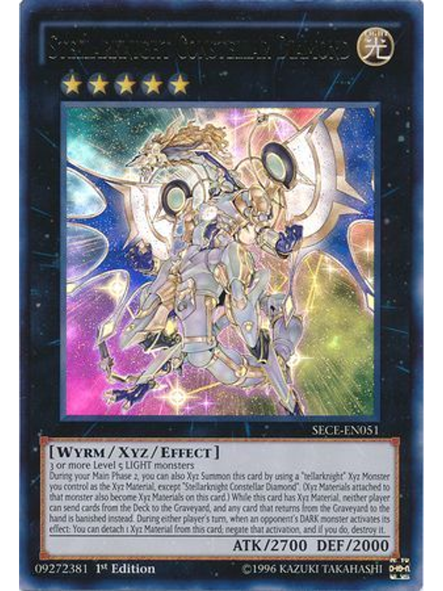 Stellarknight Constellar Diamond - SECE-EN051 - Ultra Rare 1st Edition 1