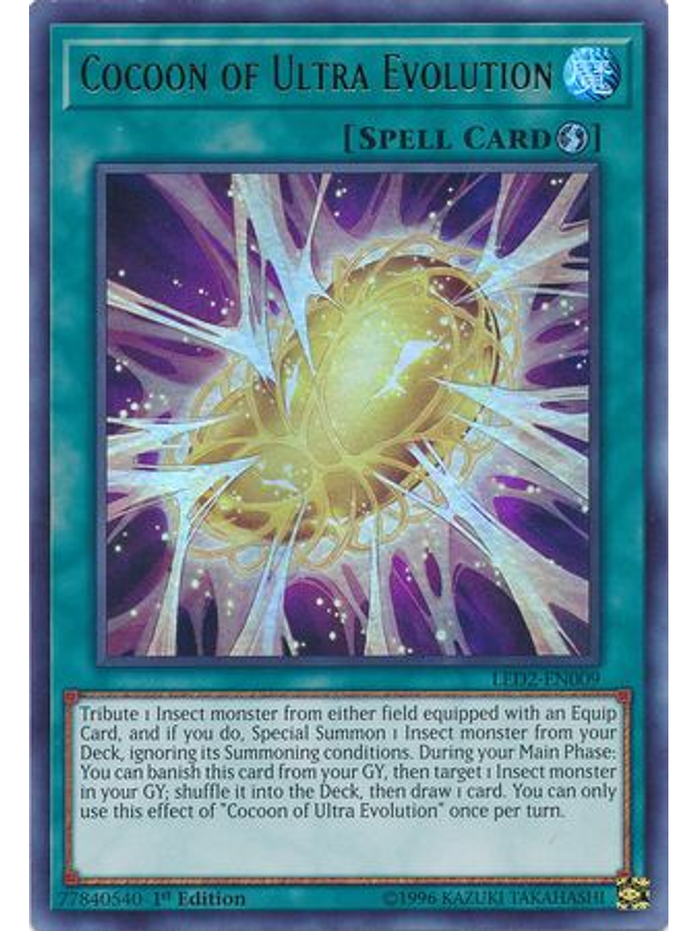 Cocoon of Ultra Evolution - LED2-EN009 - Ultra Rare 1st Edition 1