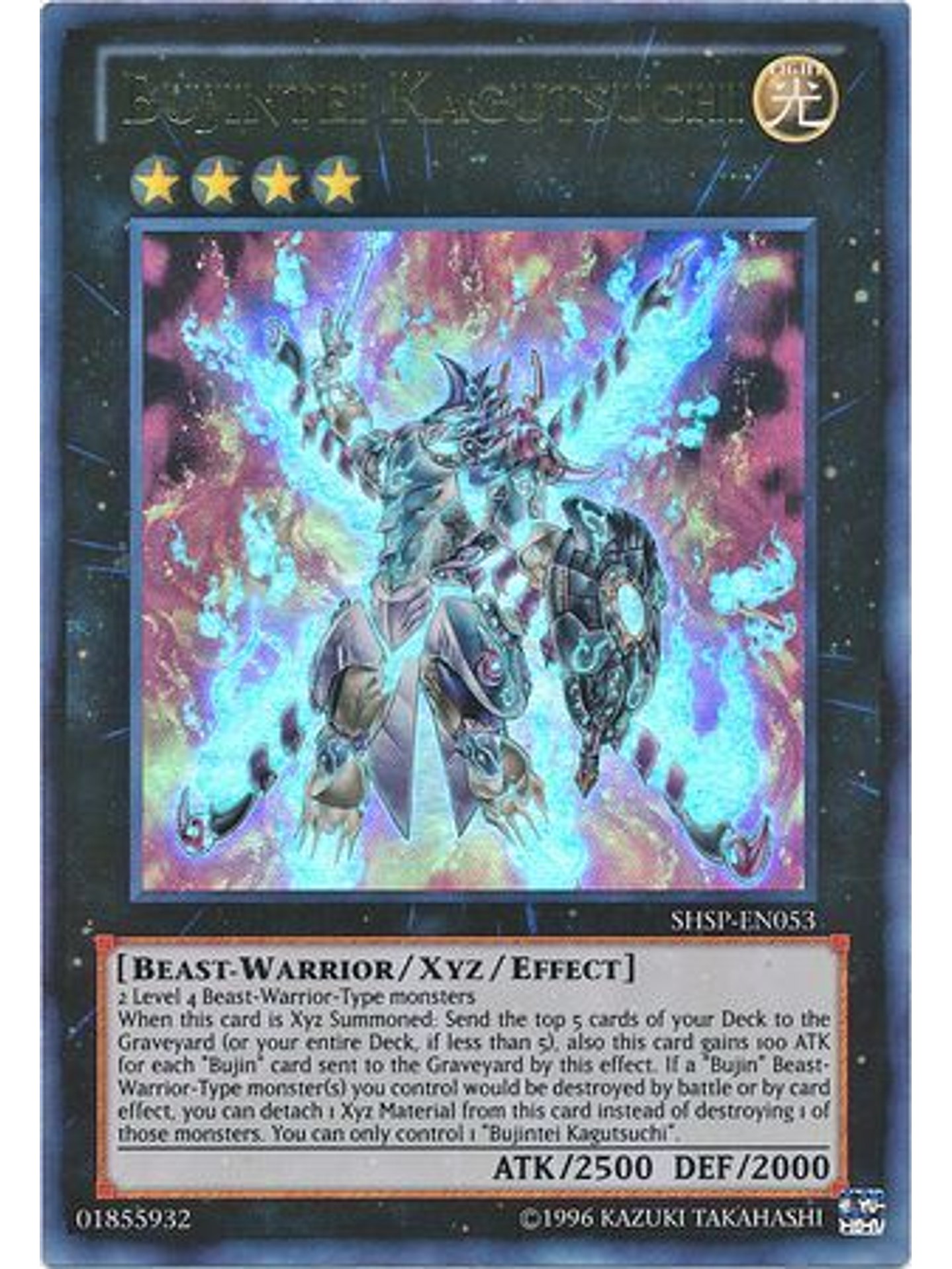 Bujintei Kagutsuchi - shsp-en053 - Ultra Rare Unlimited 1